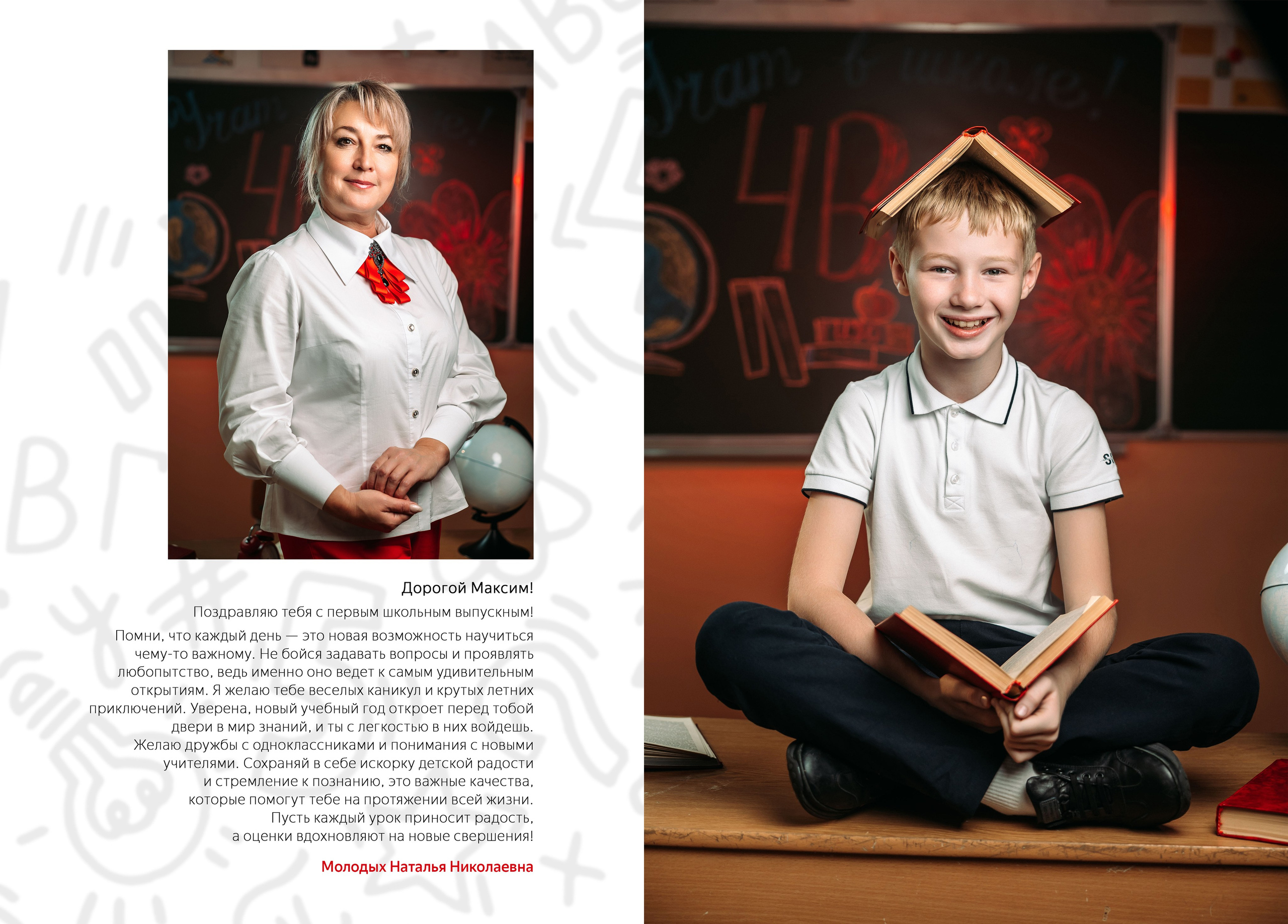 Стандарт. ФотоАрт