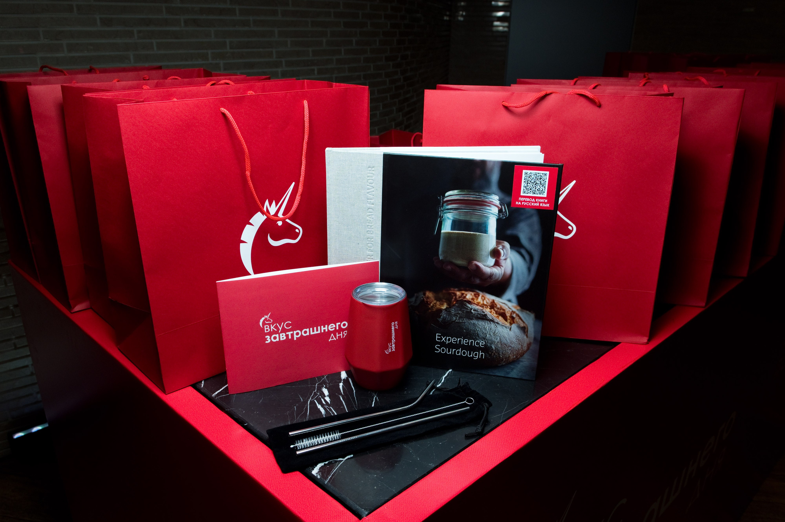 Мероприятие для клиентов и партнеров Puratos. Репортажный фотограф и видеограф Слава Думчев. Тимбилдинги, отчетники, корпоративы