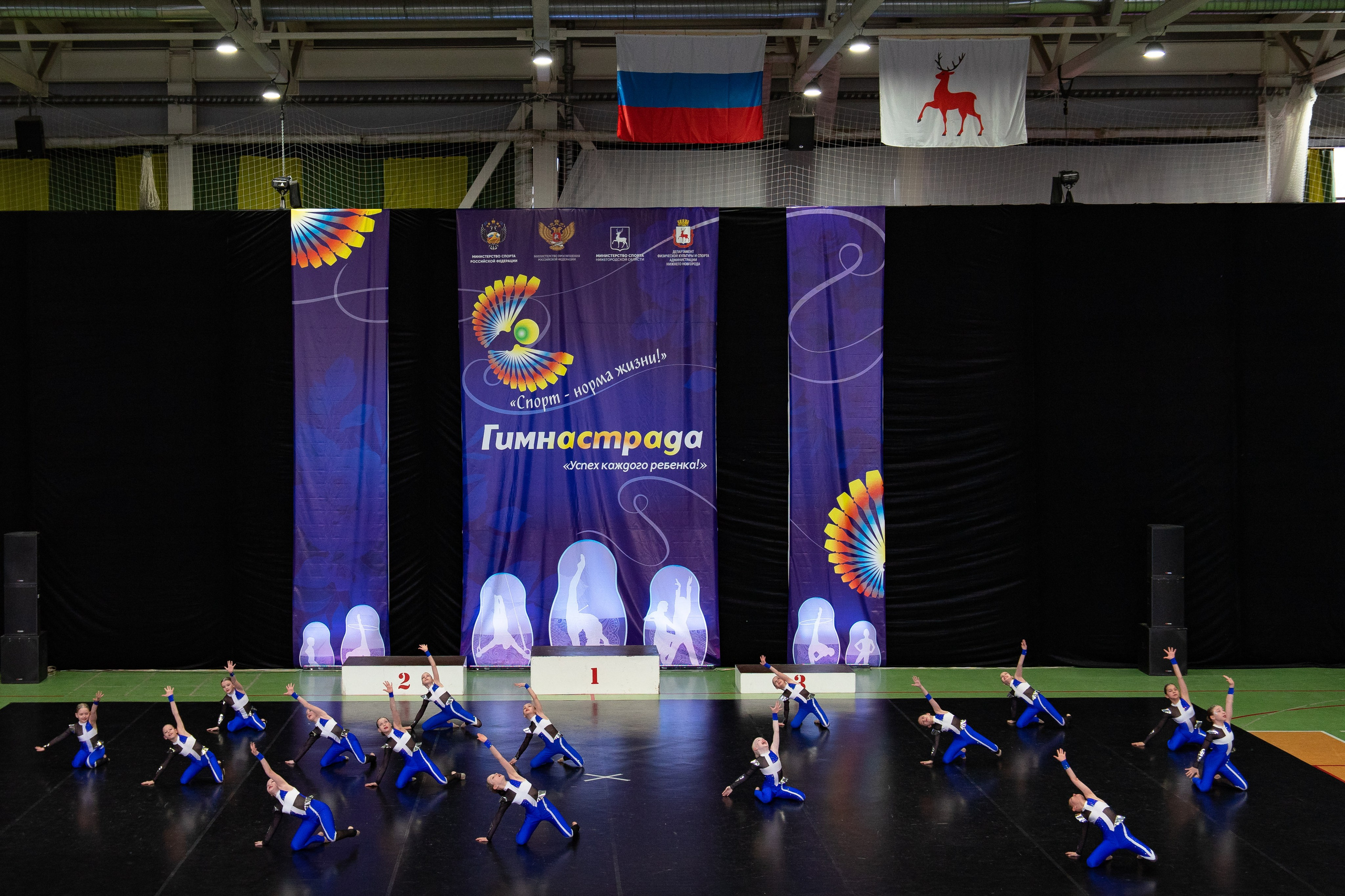 Спорт и Танцы. Фотограф Людмила Панюхина г. Нижний Новгород