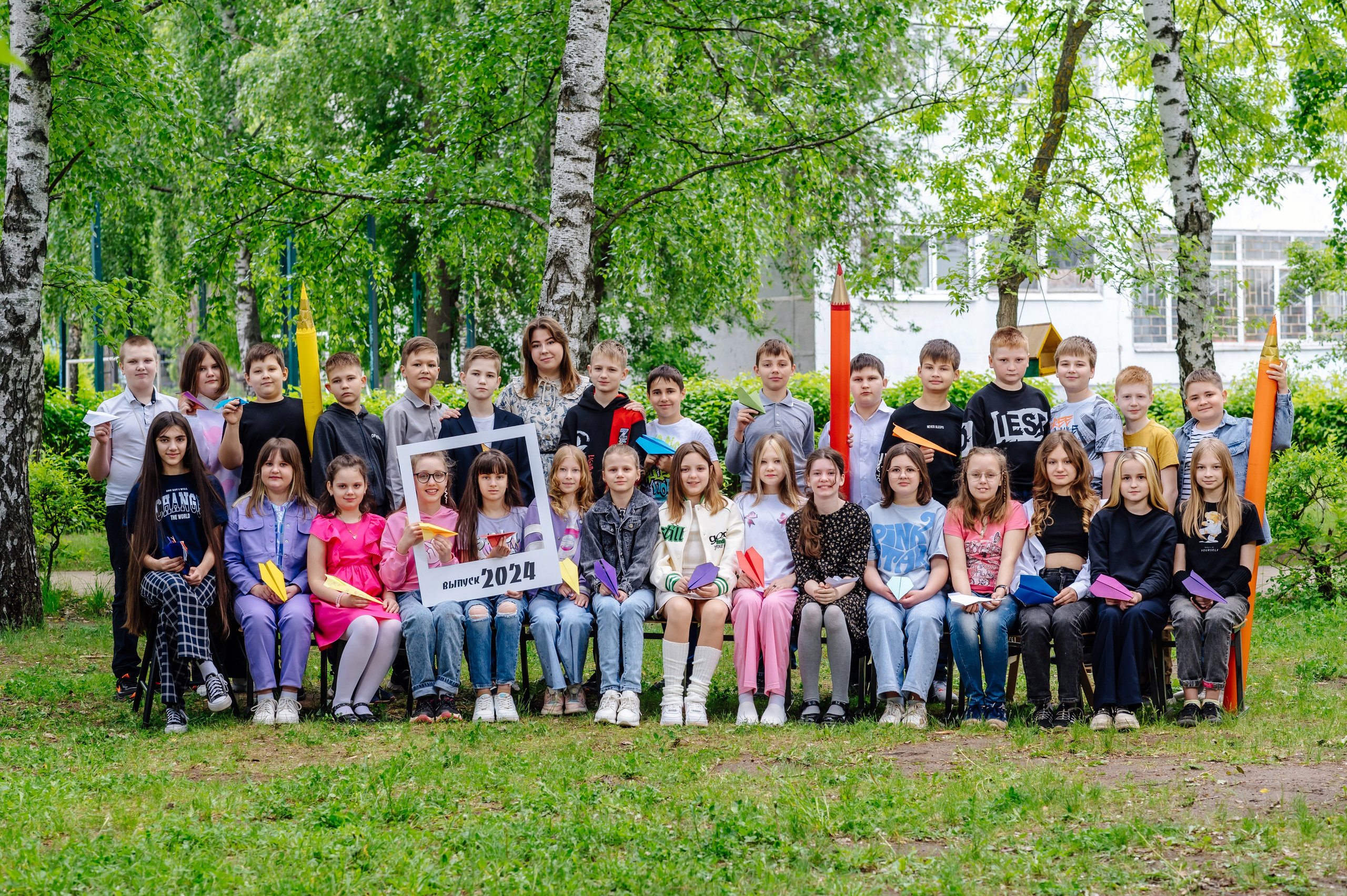 Средняя школа 4 класс