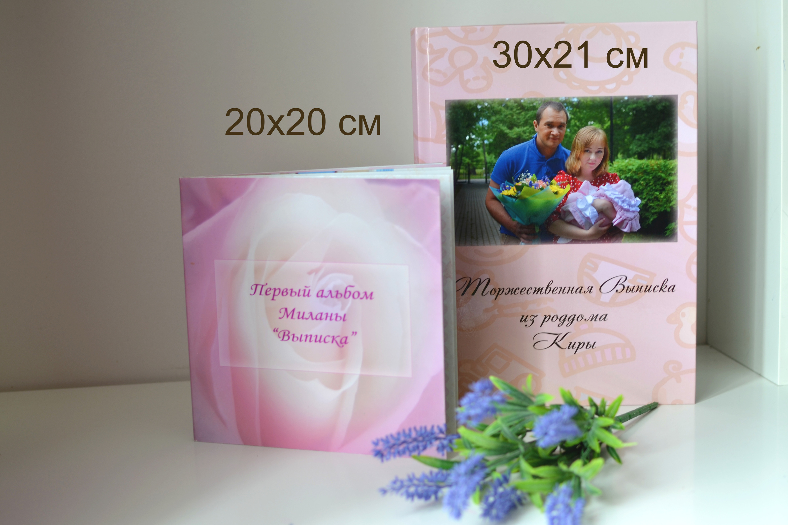 Фотокниги фотокнига печать фотокниг. Семейный и детский фотограф в Санкт-Петербурге Баландина Татьяна