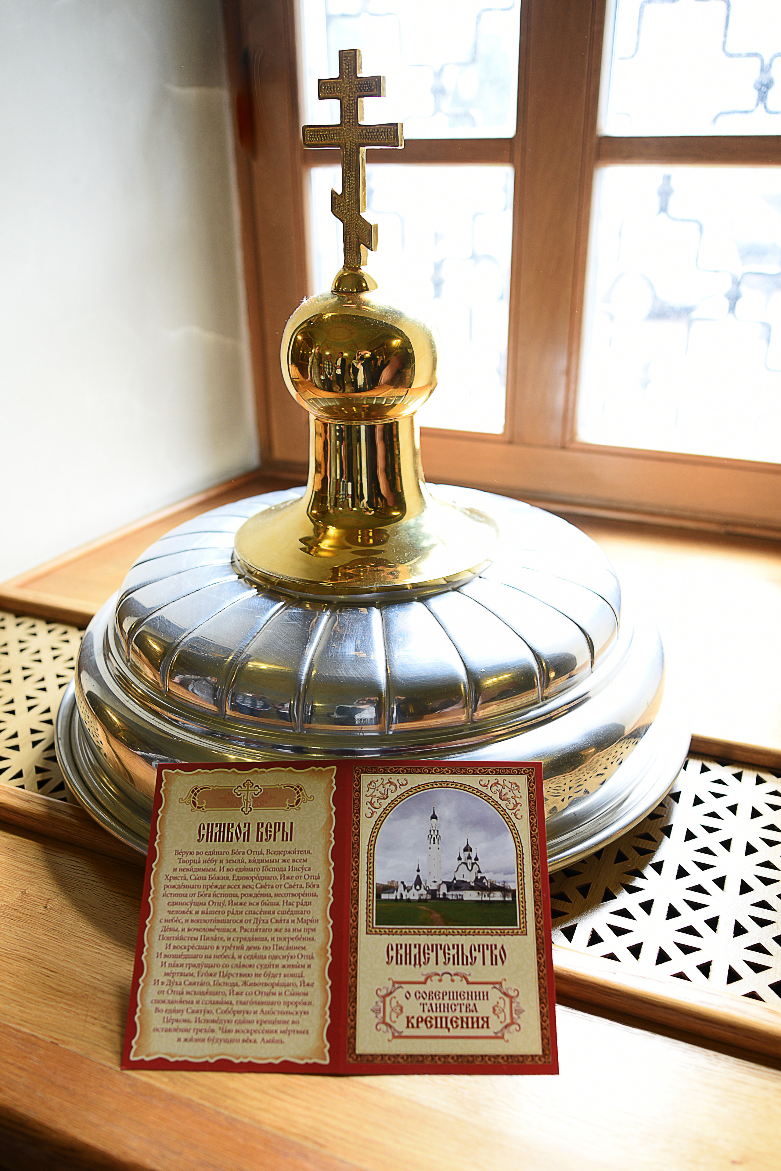 Таинство крещения. Семейный и детский фотограф в Санкт-Петербурге Баландина Татьяна