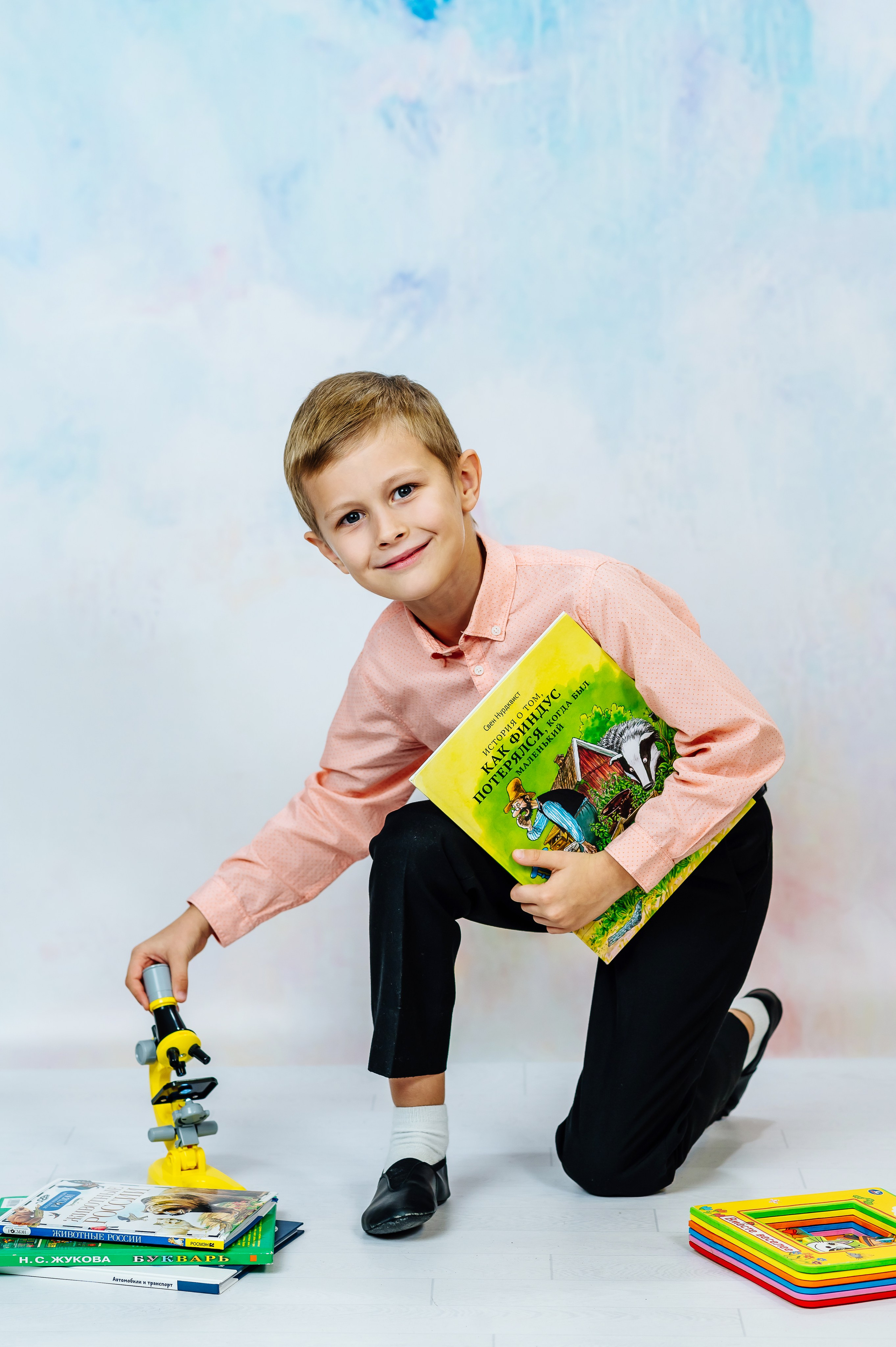 Детский сад