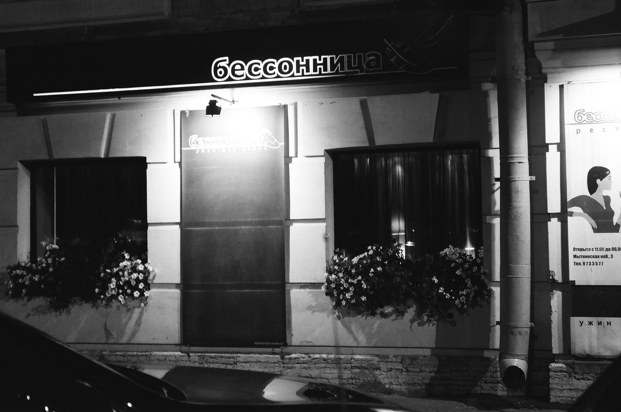 Art Series. Елена Цихон художник фотографии и мастер фото-ДНК