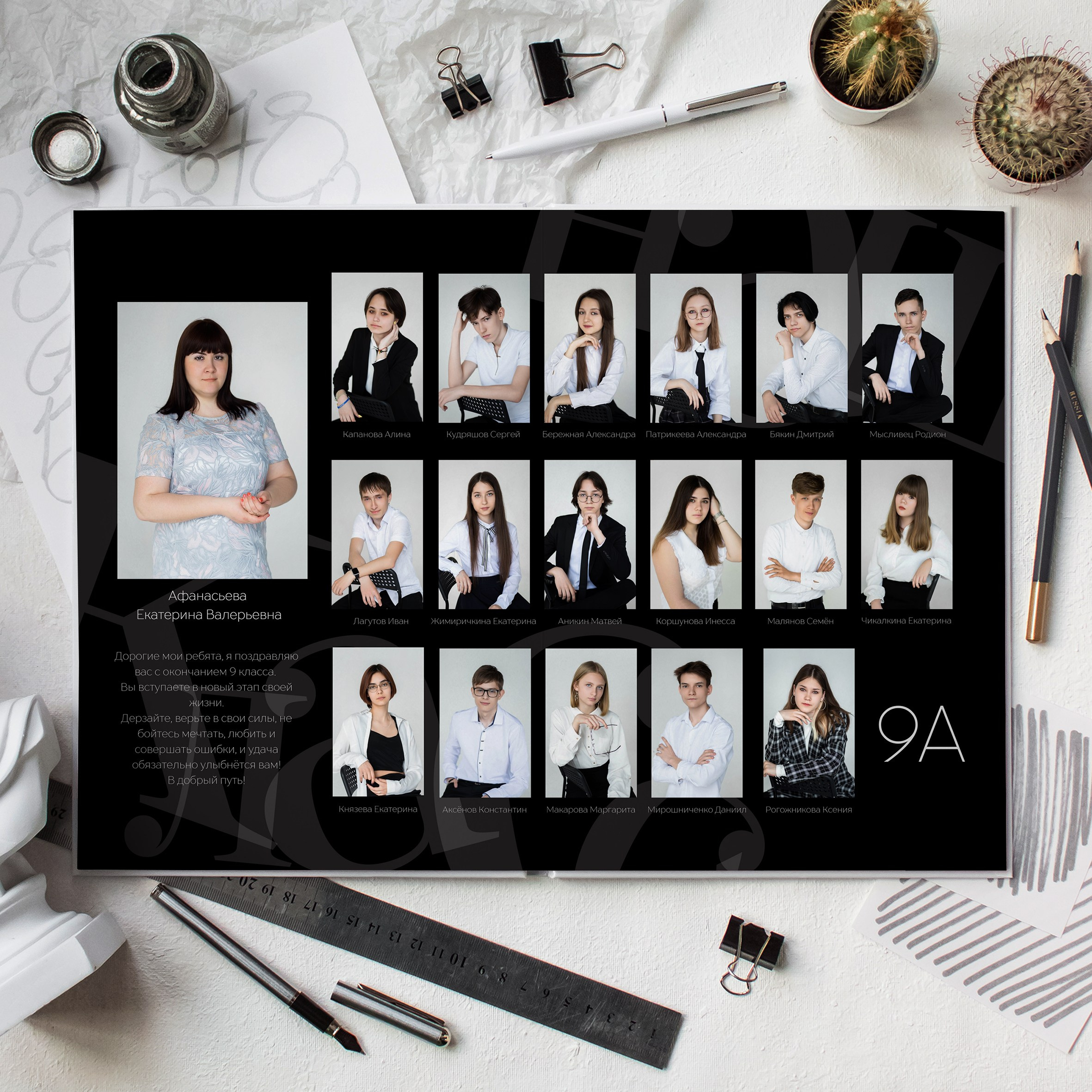 СТАНДАРТ. Выпускные альбомы Саратов Энгельс фотограф Титова Ирина