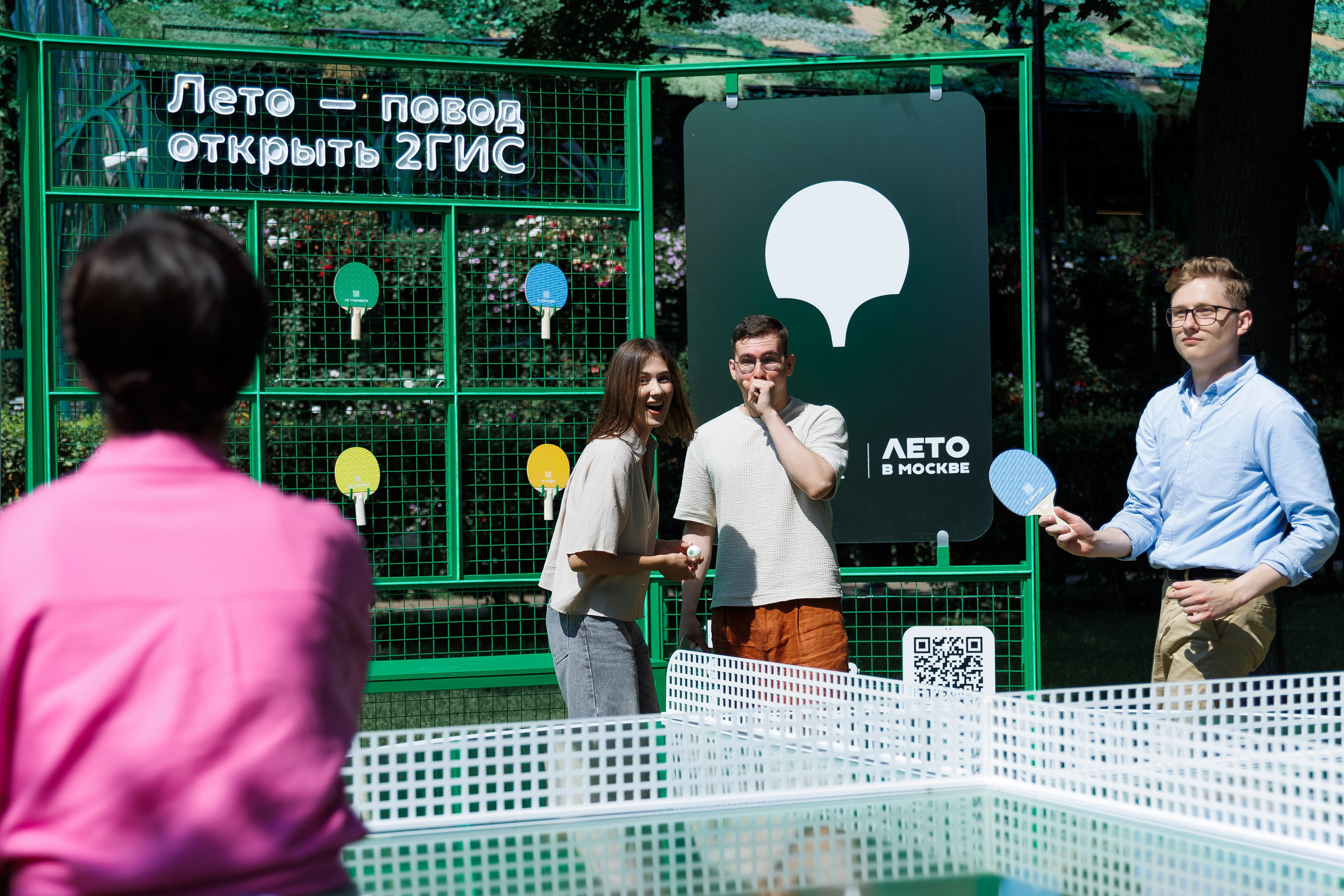 2ГИС. Фотосъёмка для бизнеса — предметное фото, репортаж с мероприятий, портреты людей, съёмка интерьера и экстерьера