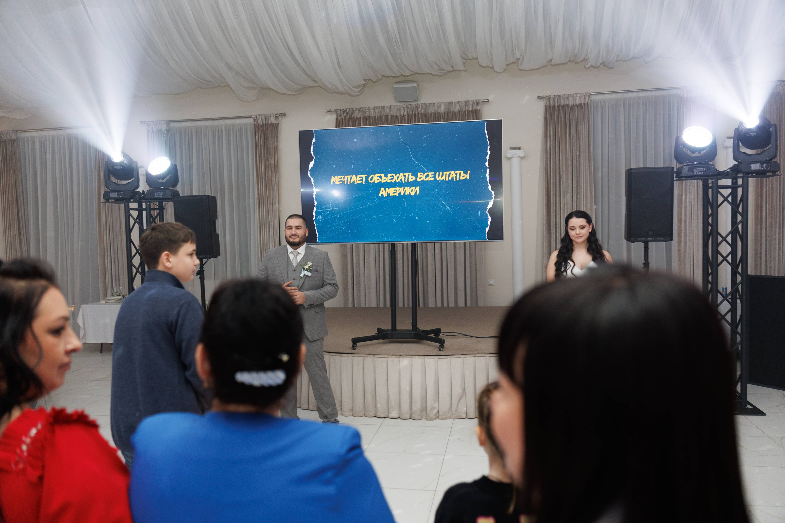 Андрей и Анастасия