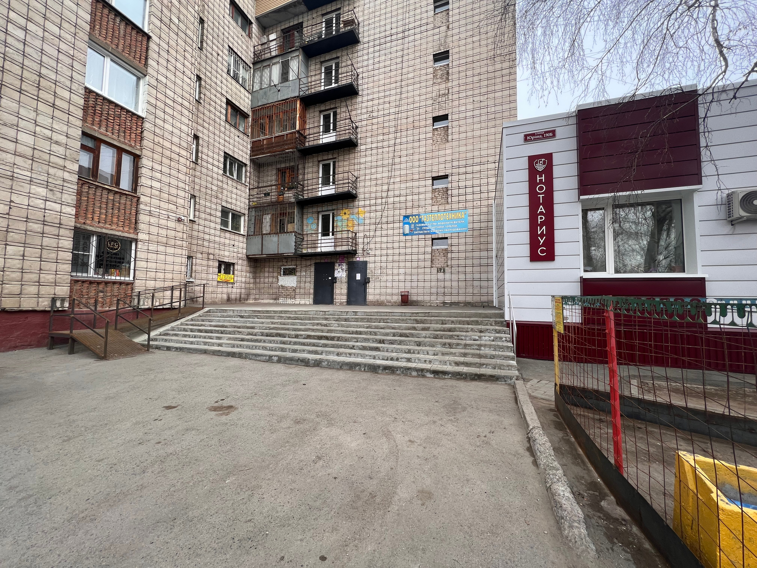 ТСН Юрина 190