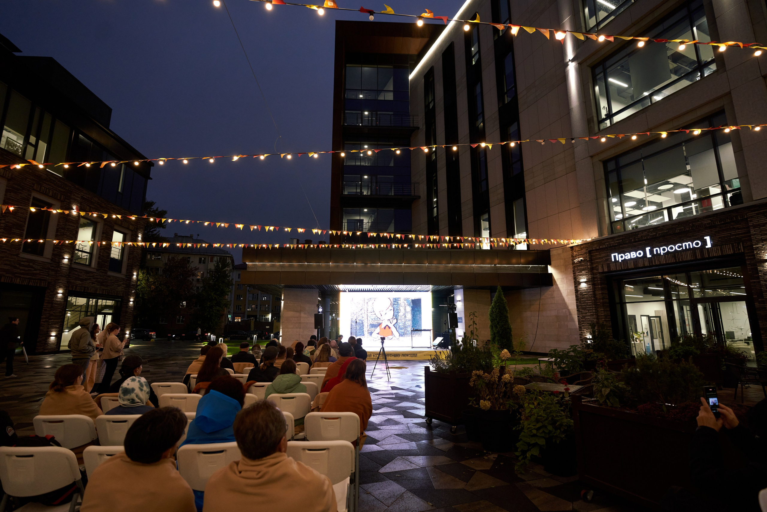 Научный код: лекция в IT Park. Фотограф Казань