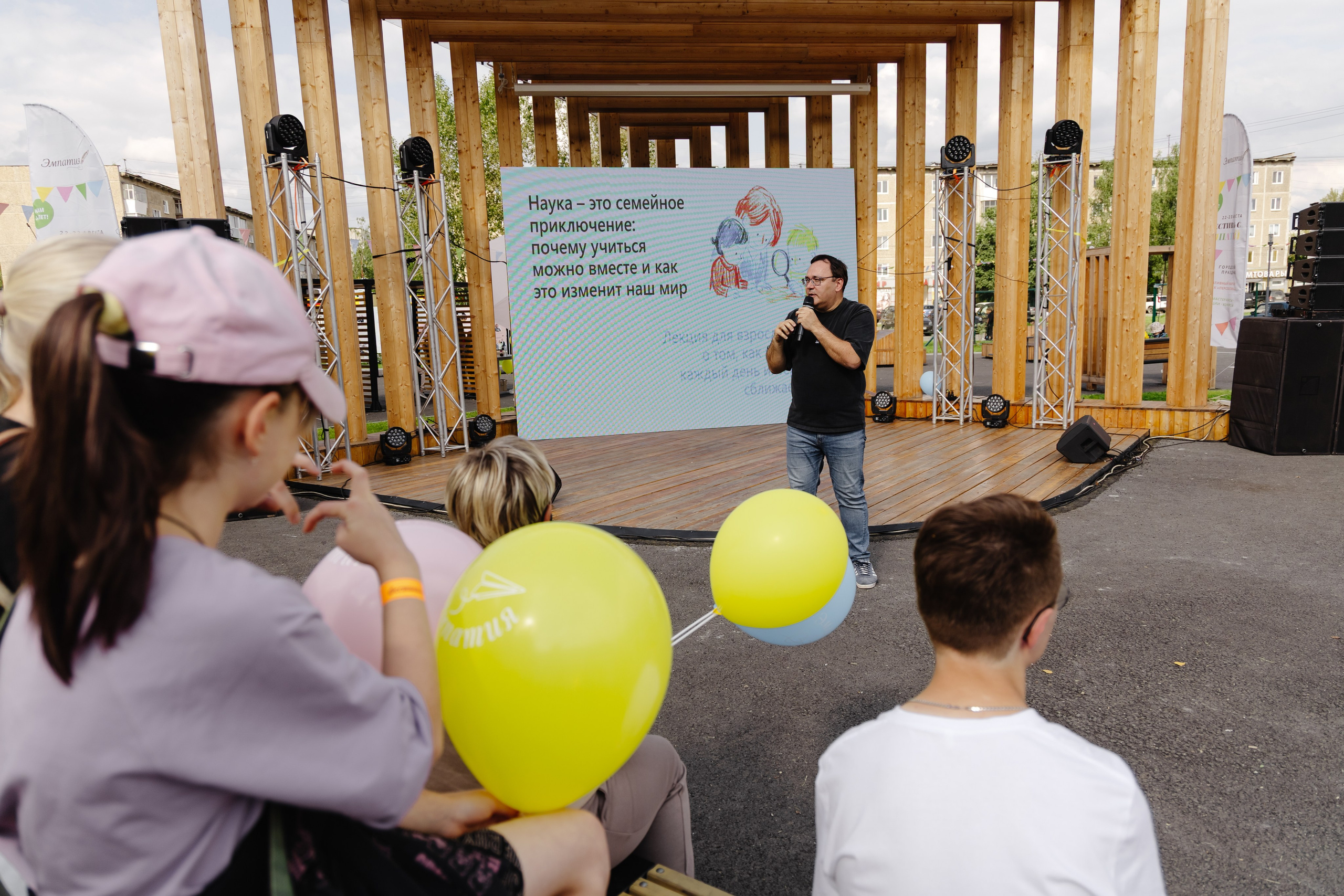 Фестиваль с эмпатией ВСМПО. Дмитрий Судаков, фотограф в Екатеринбурге и Москве