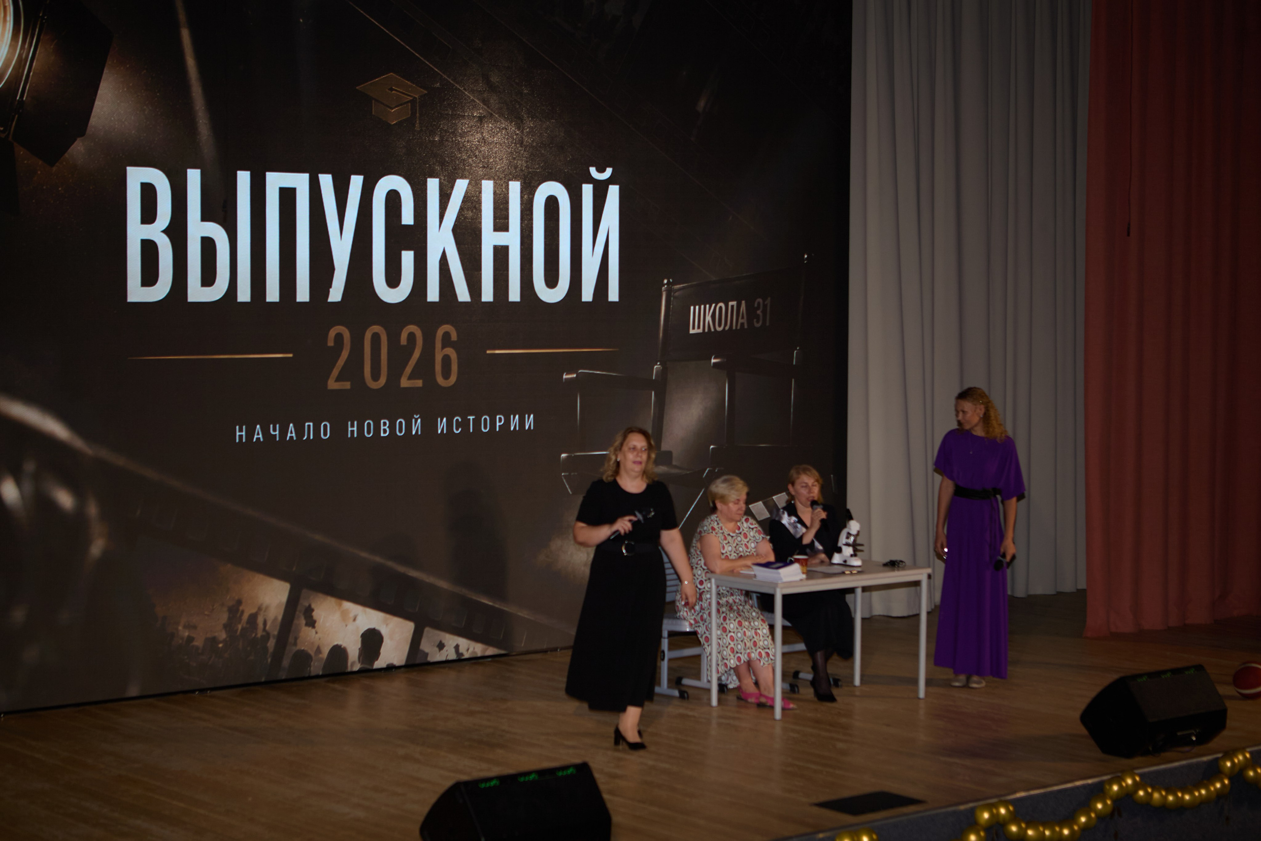 Аполинария последний звонок. Dariadrugova.ru