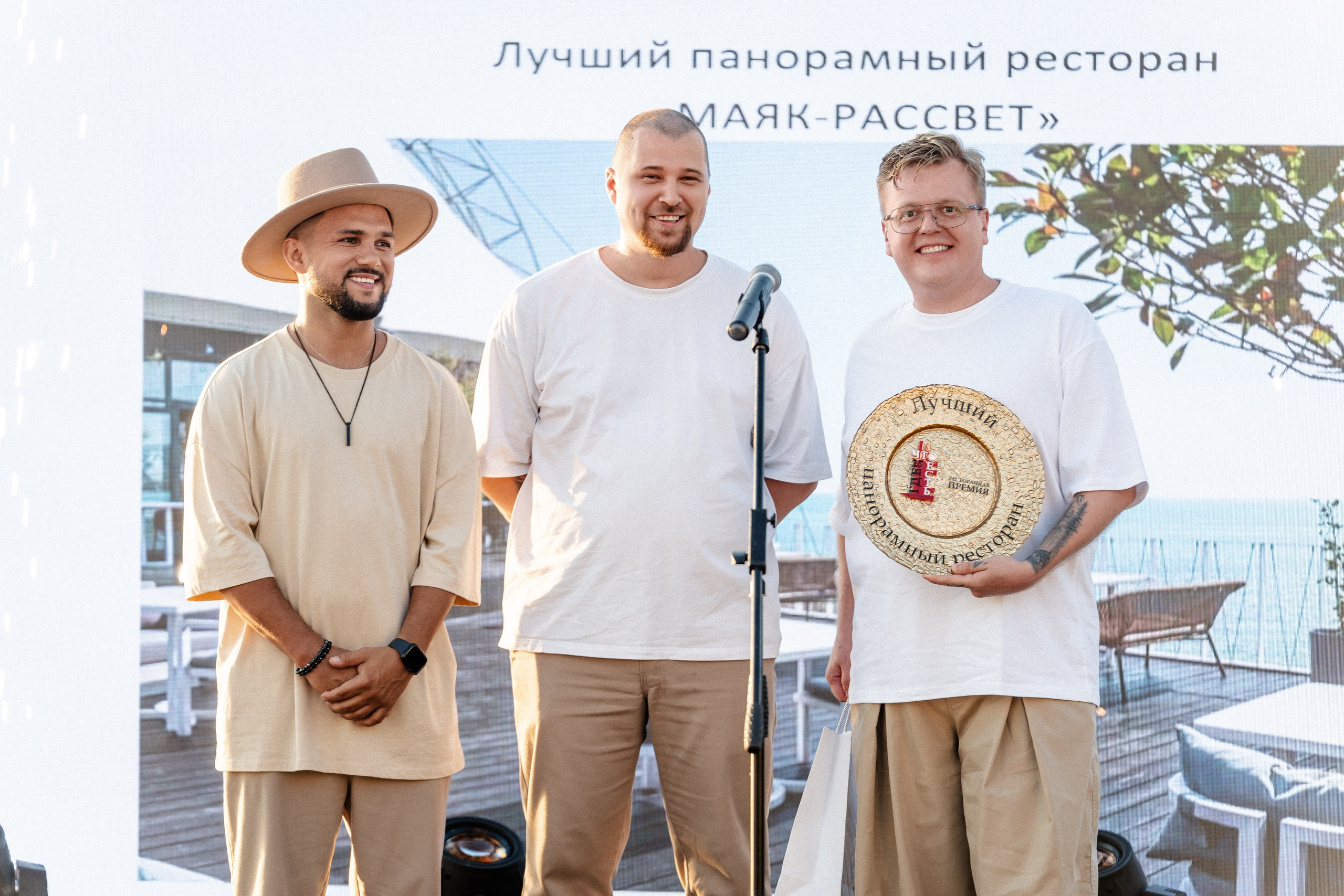 Премия «Что Где Есть» Маяк. Свадебный и репортажный, фуд фотограф в Новороссийске Евгений Александриди