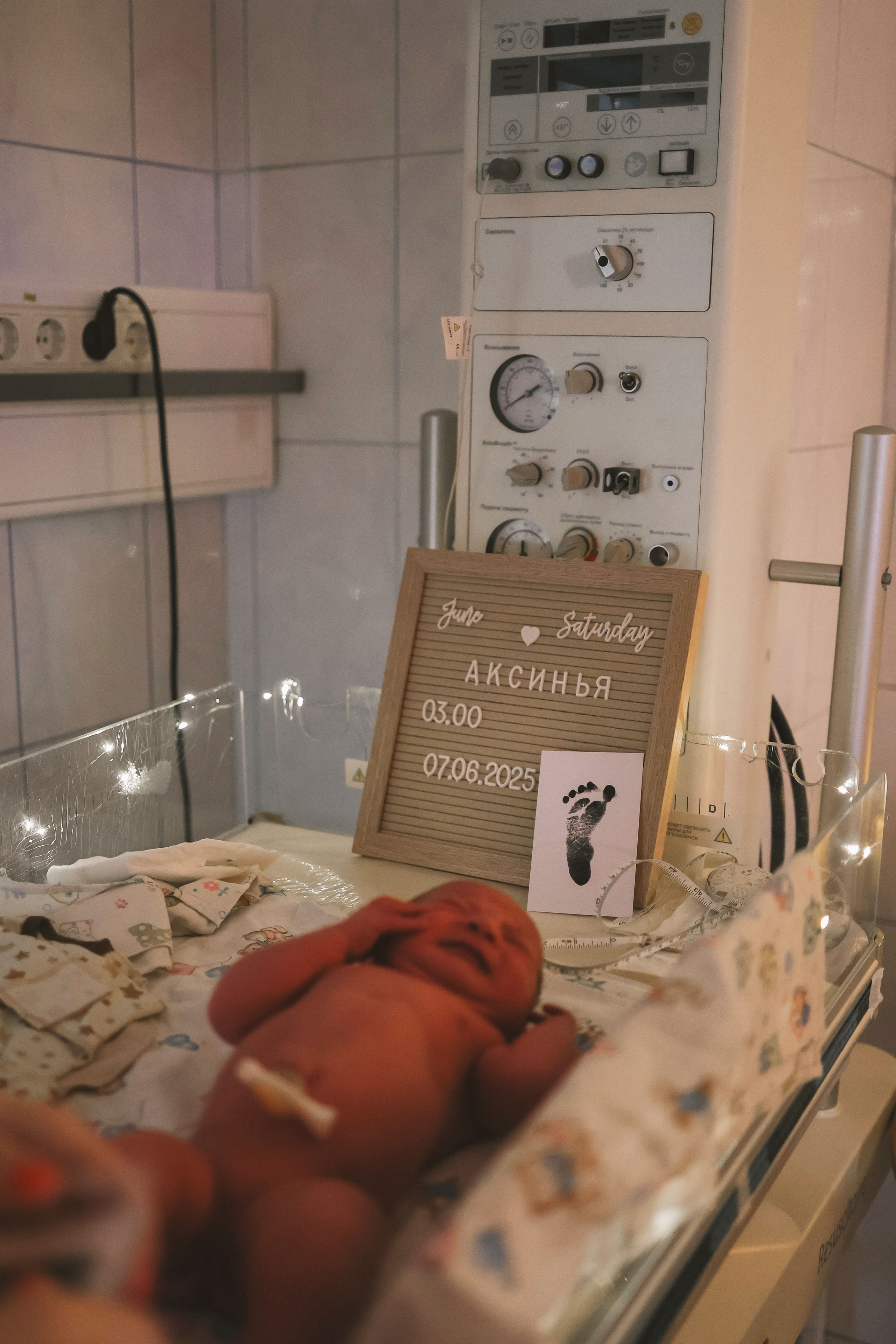 Рождение Аксиньи. Детский и семейный фотограф в Москве Татьяна Козлова