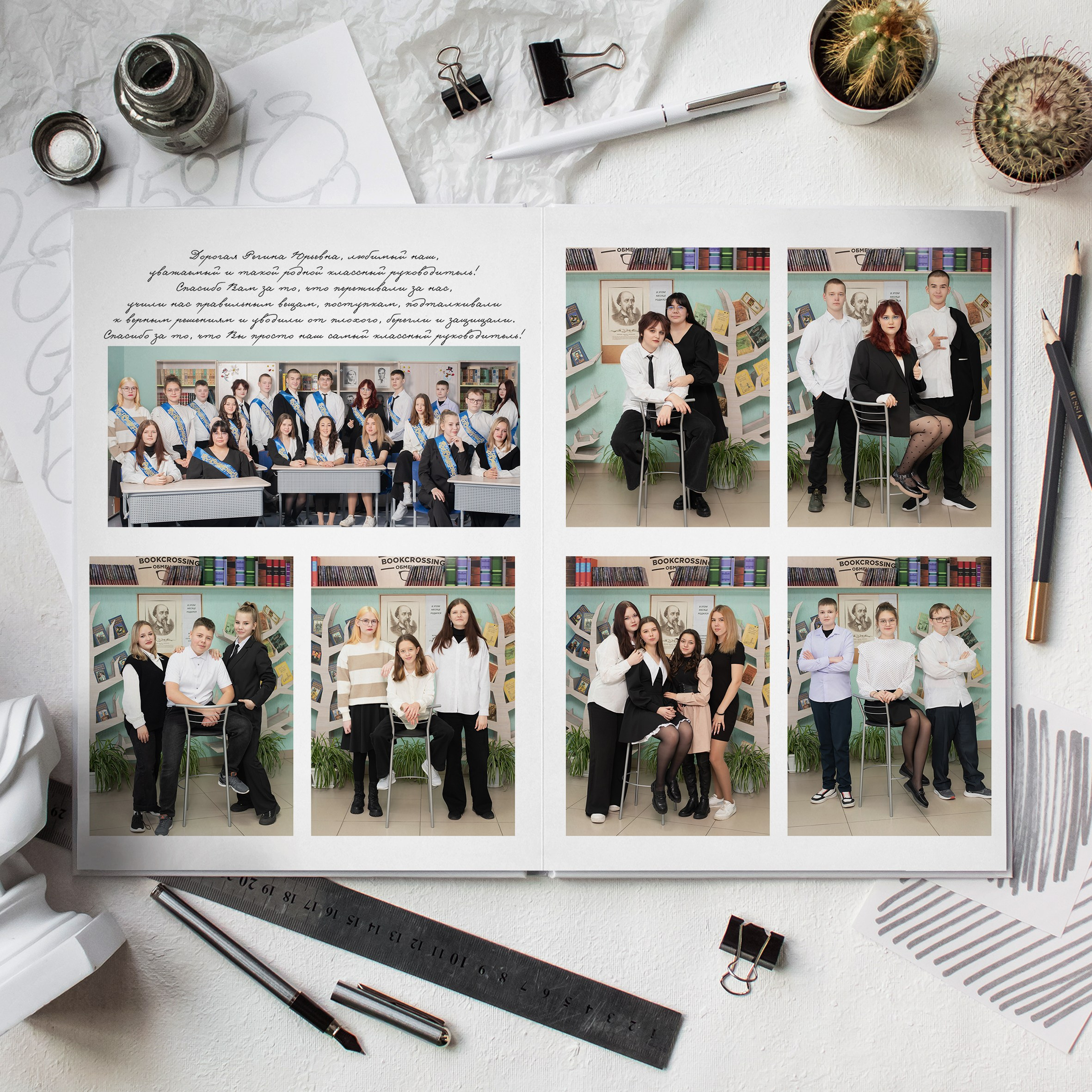 Выпускная книга для 11 класса Юрга. Выпускные альбомы Юрга — Фотограф Светлана Тихонова
