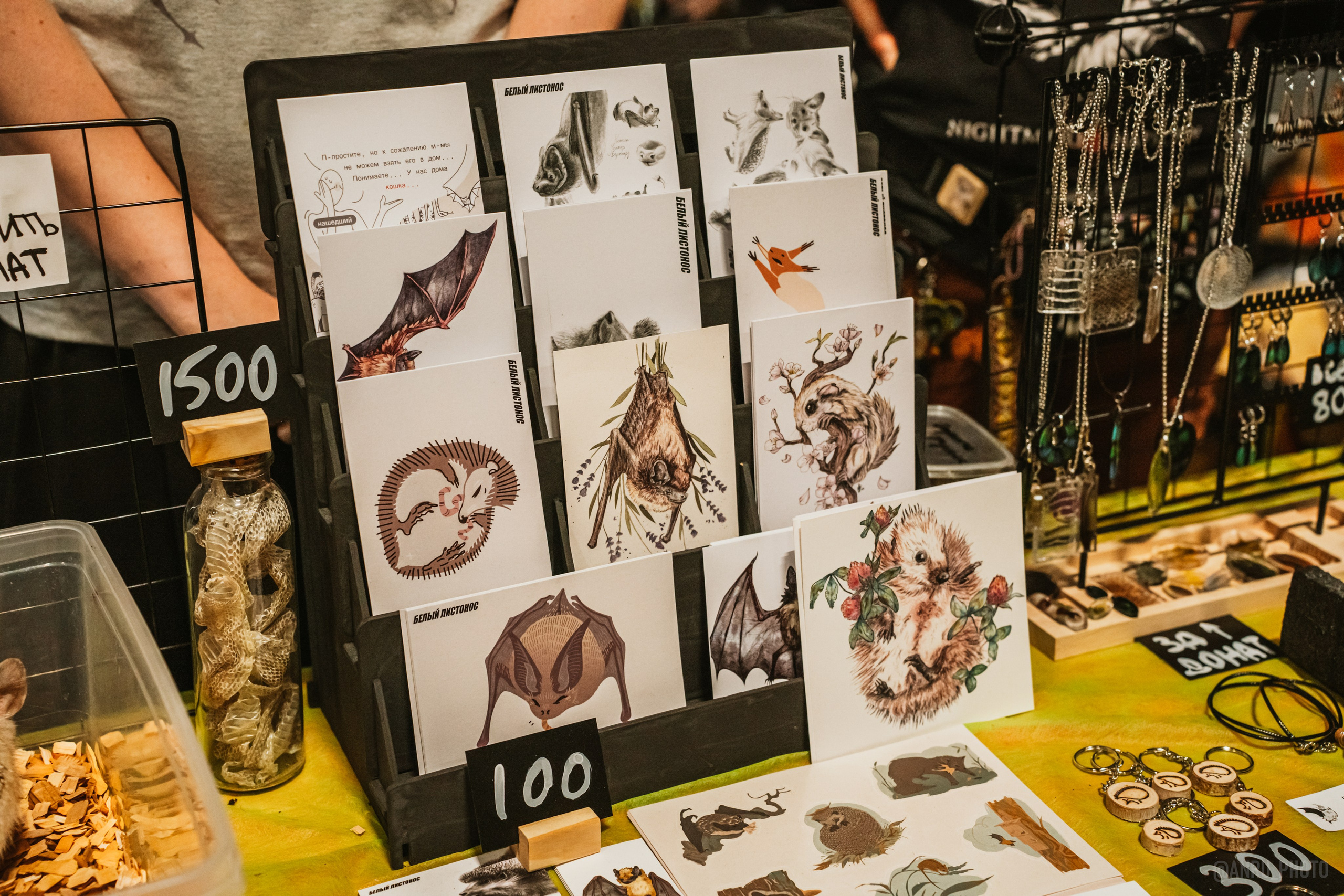 Рептилиум (ручная работа). Репортажный фотограф Анастасия Рубцова