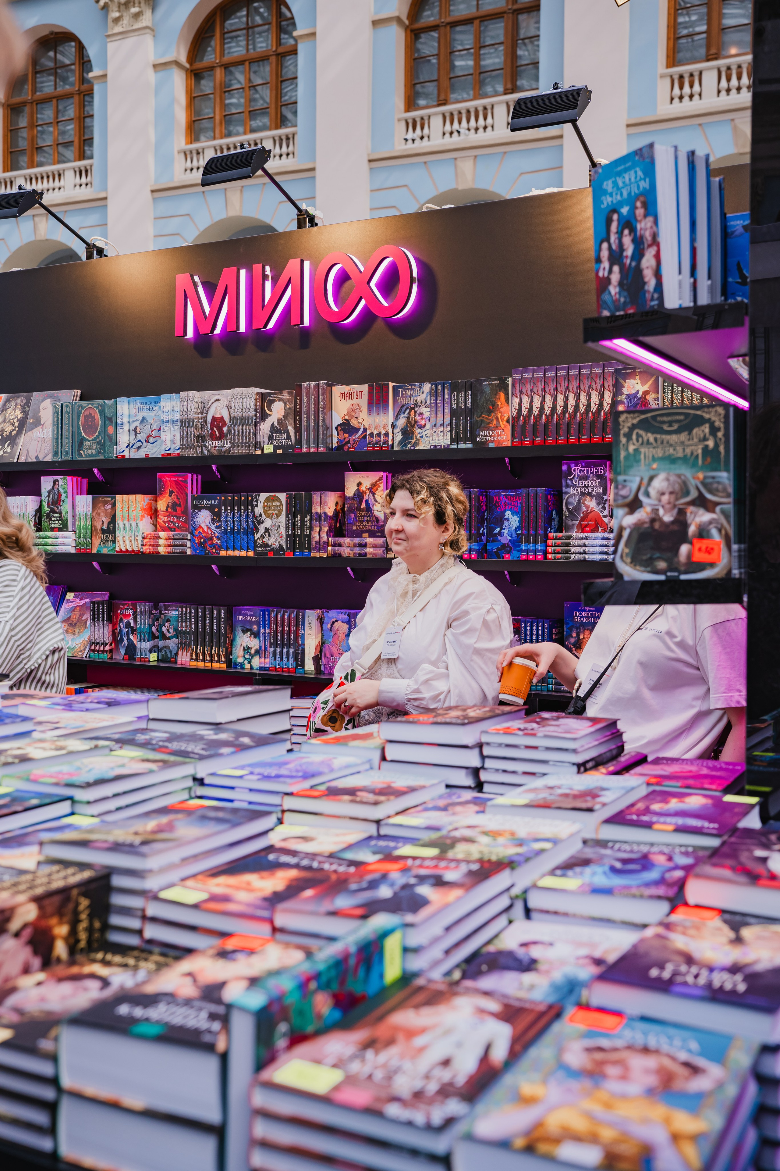 МИФ Non/fictio№ 2025 стенды. Репортажный фотограф Анастасия Рубцова