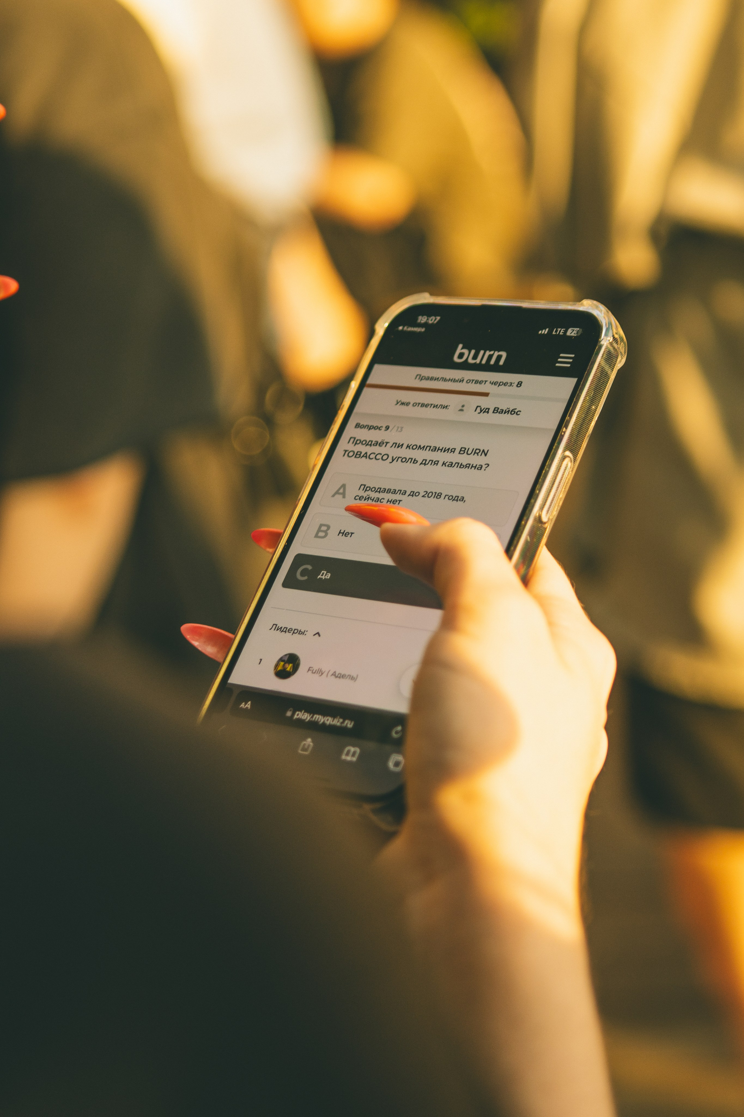 Вечеринка от Best Shop. Ilgizphoto.ru