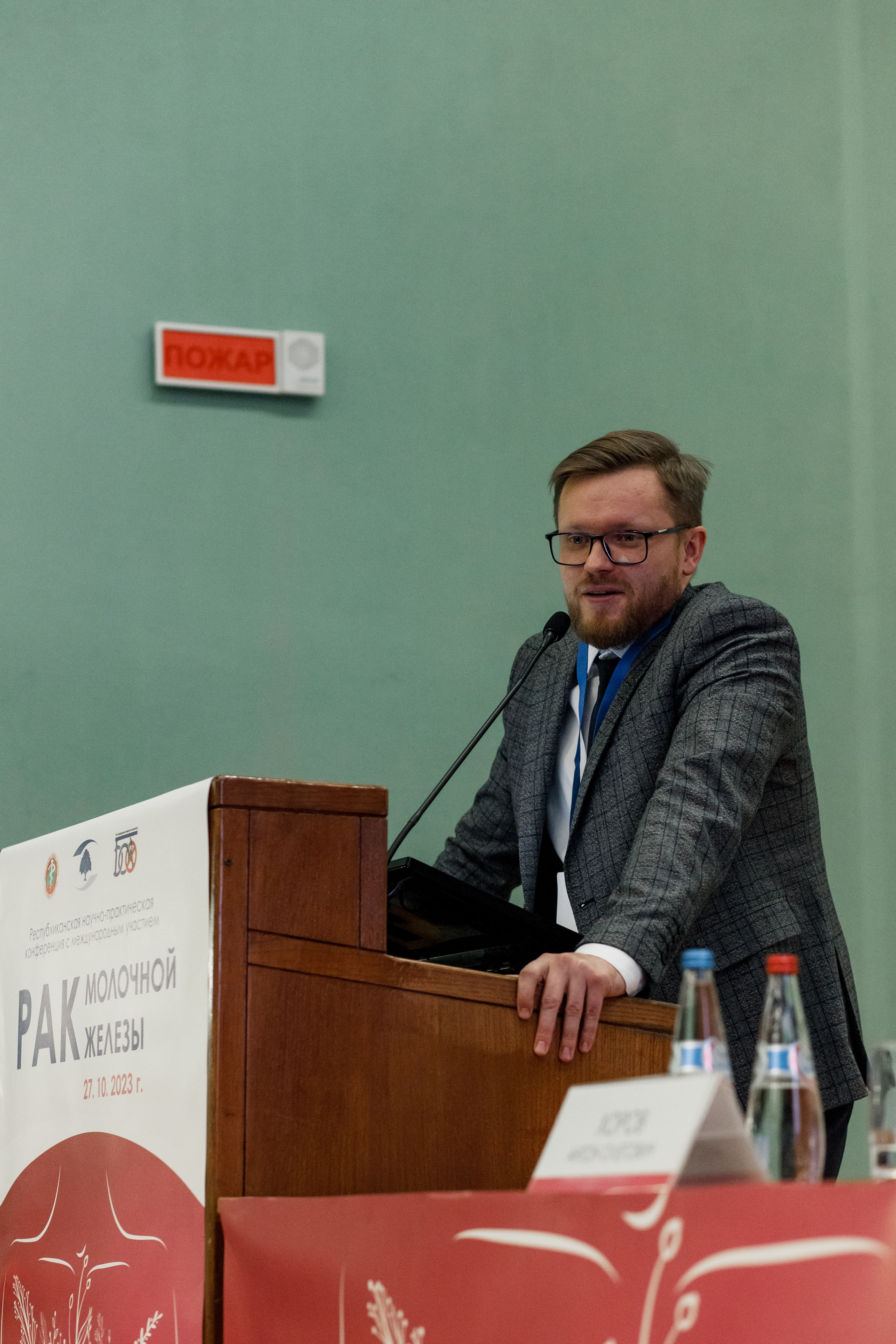 Репортажная фотосессия на медицинской конференции. КОНТЕНТ ФОТОГРАФ