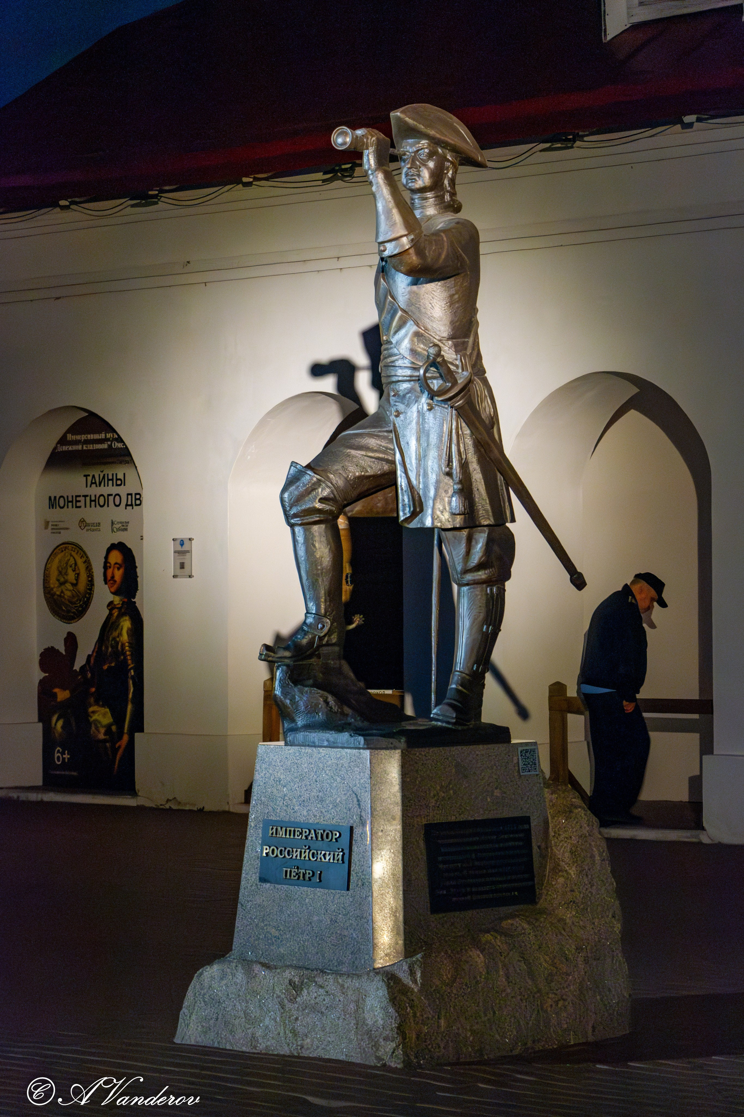 Омск 2023. Фотограф Омск | Александр Вандеров