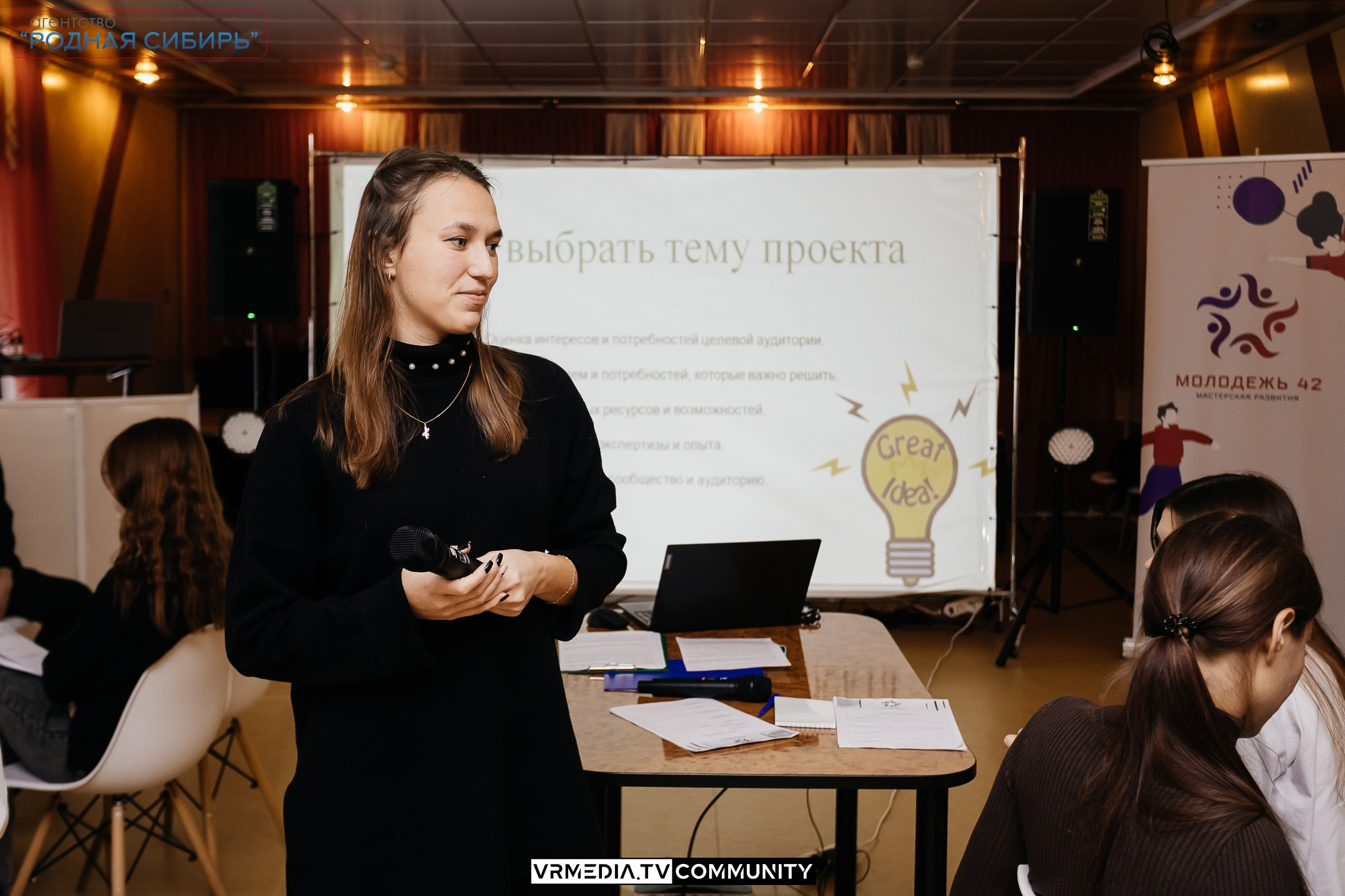 Проектный хакатон «Воплощай» в рамках проекта «Мастерская развития Молодежь42»