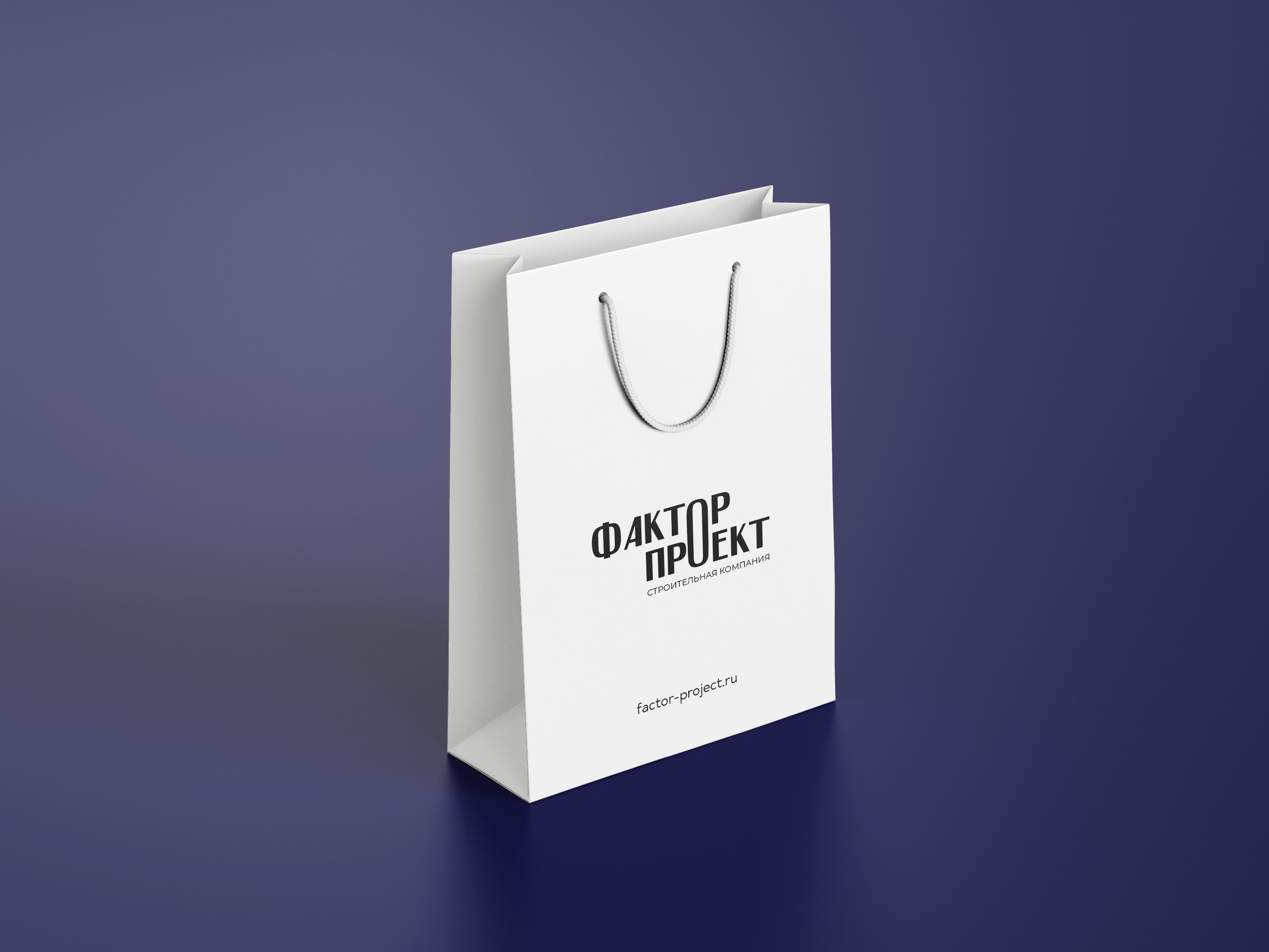 Фактор проект — проектная организация. Лина Ивахник, графический и бренд — дизайнер