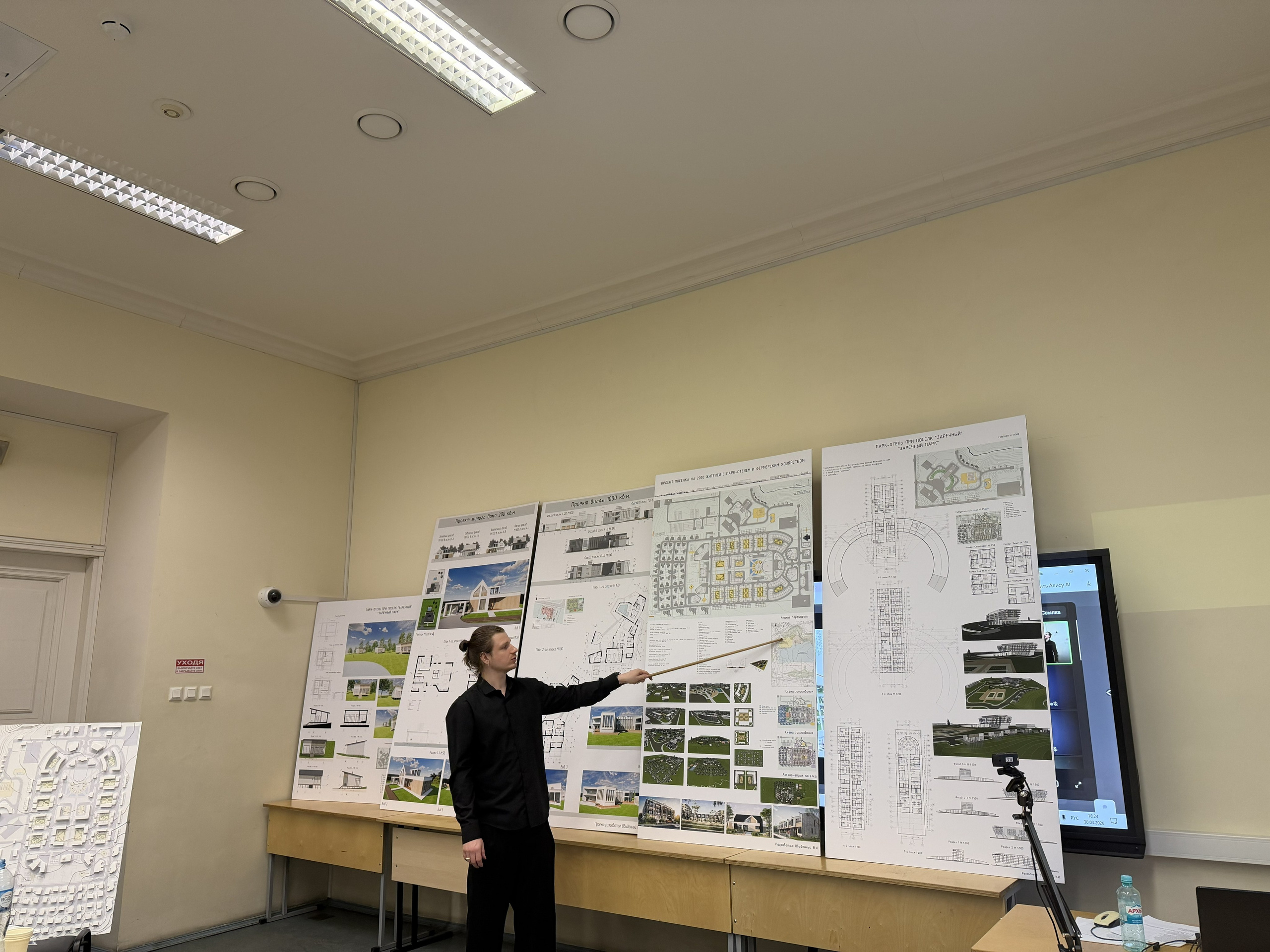 О факультете. Факультет повышения квалификации Московского государственного института (государственная академия)