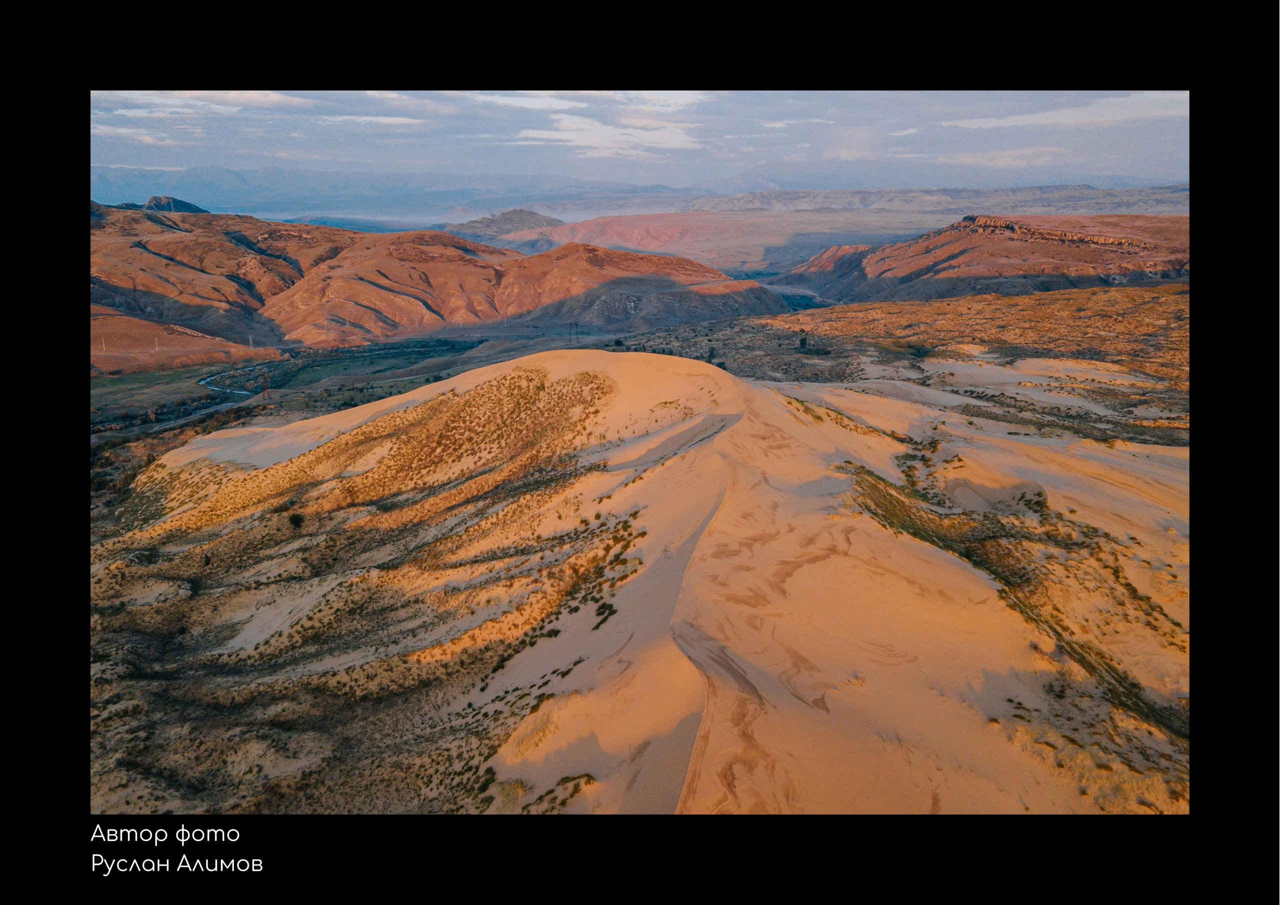 Виртуальная фотовыставка «Заповедный Дагестан». Репортажный фотограф в Крыму Ксения Гасица