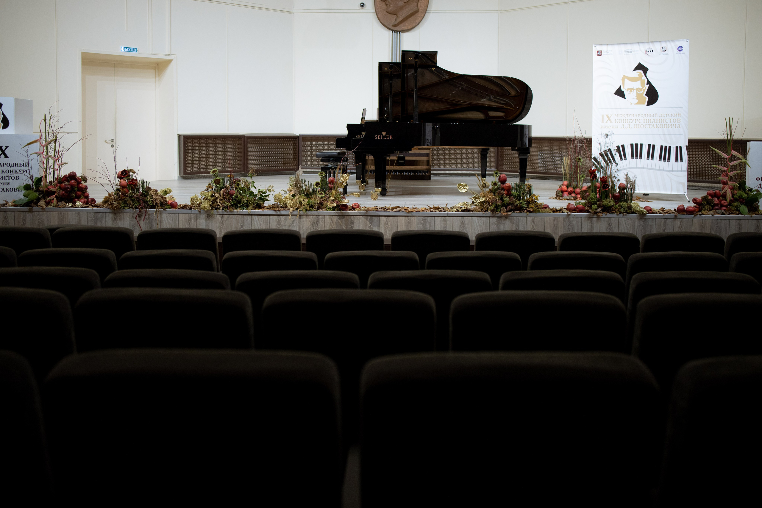 Оформление IX Международного конкурса пианистов имени Д. Д. Шостаковича. Оформление свадеб, декор свадеб Вера Маркова, Москва