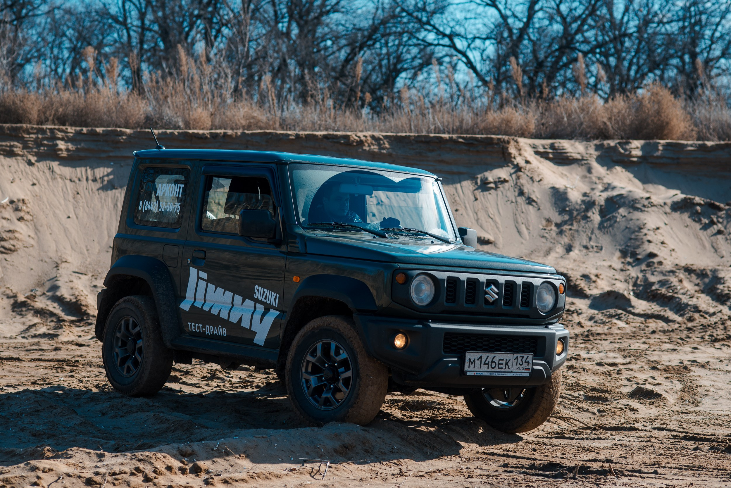 SUZUKI. Главная