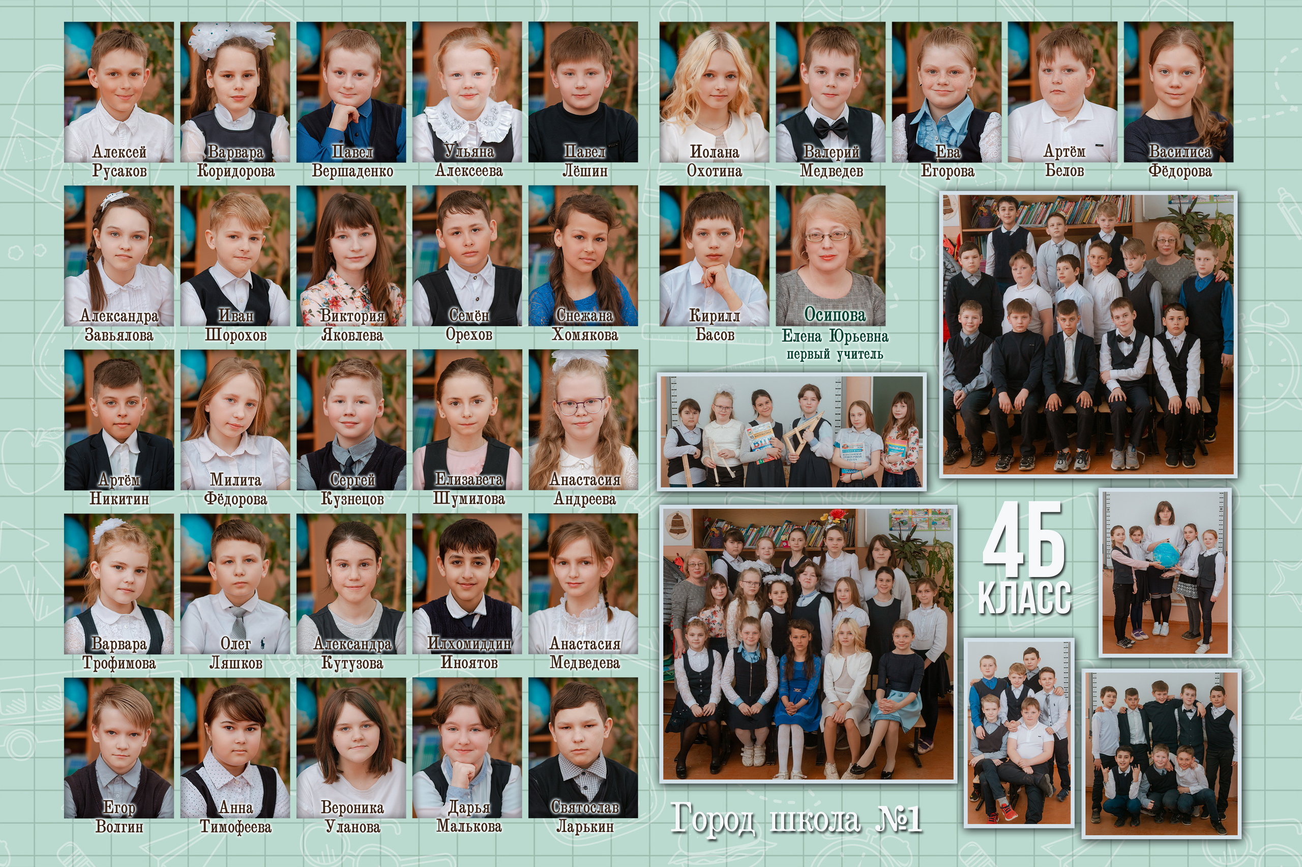 Виньетка. Студия выпускных альбомов Остров