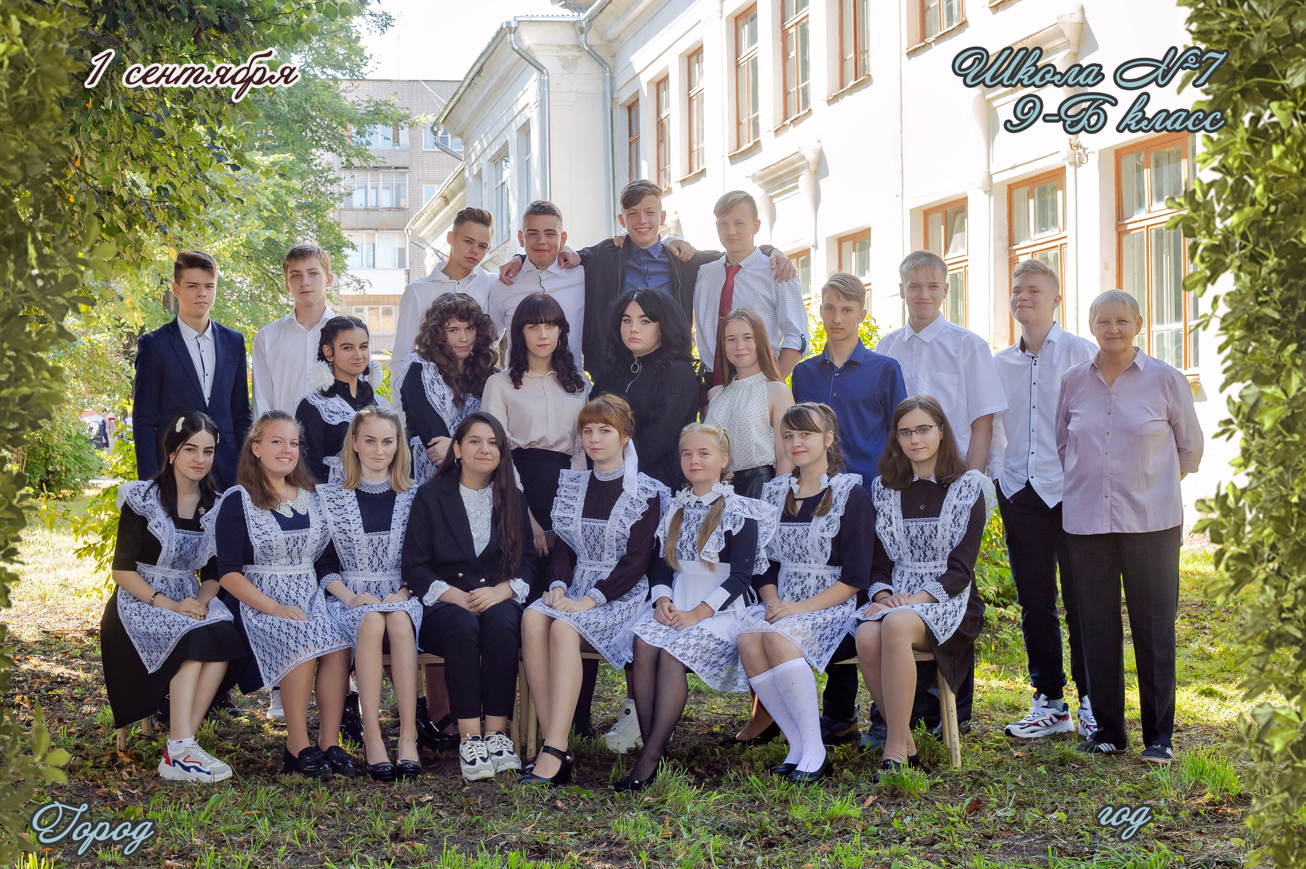 Общее фото. Студия выпускных альбомов Остров