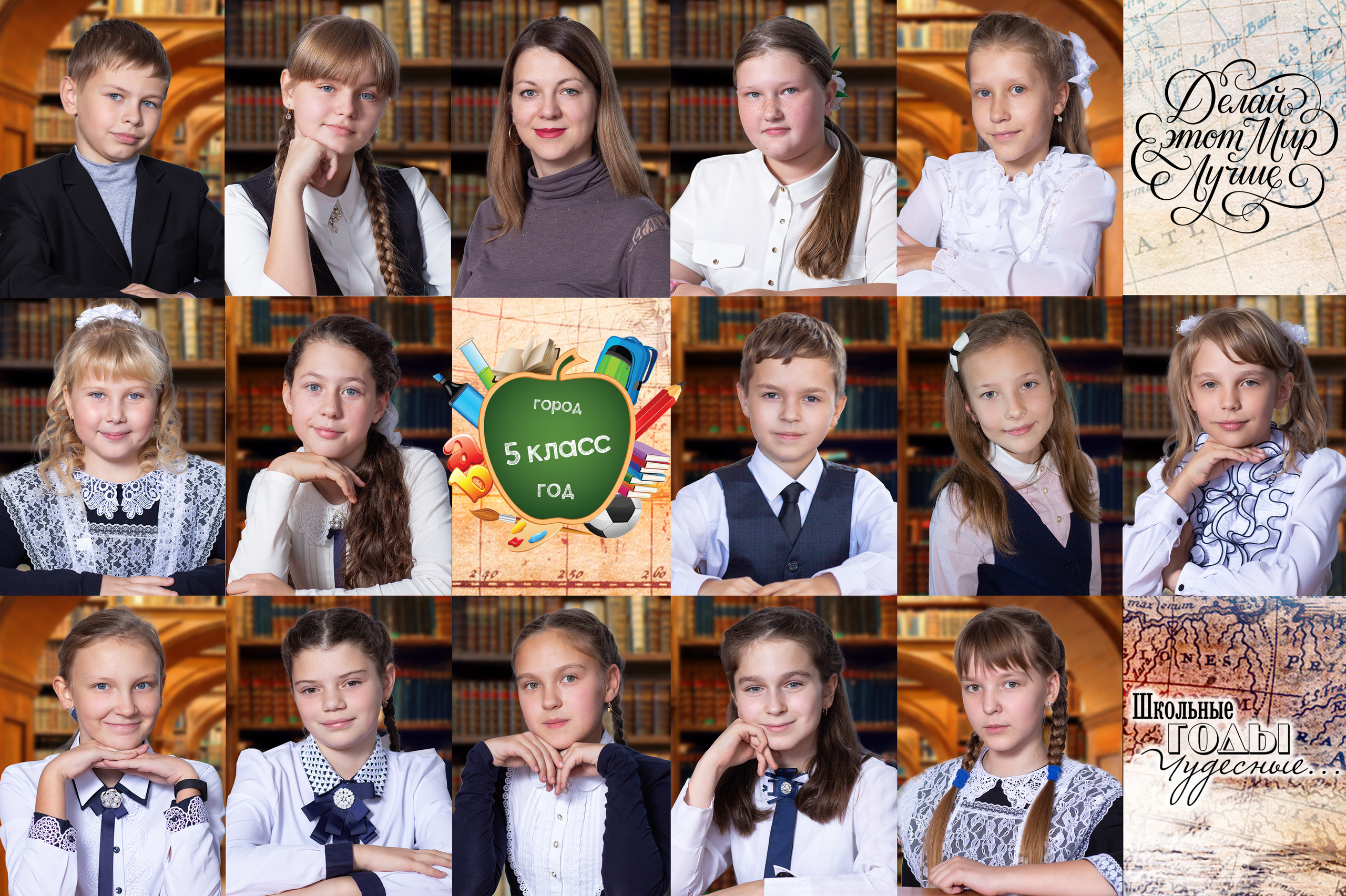 Виньетка. Студия выпускных альбомов Остров