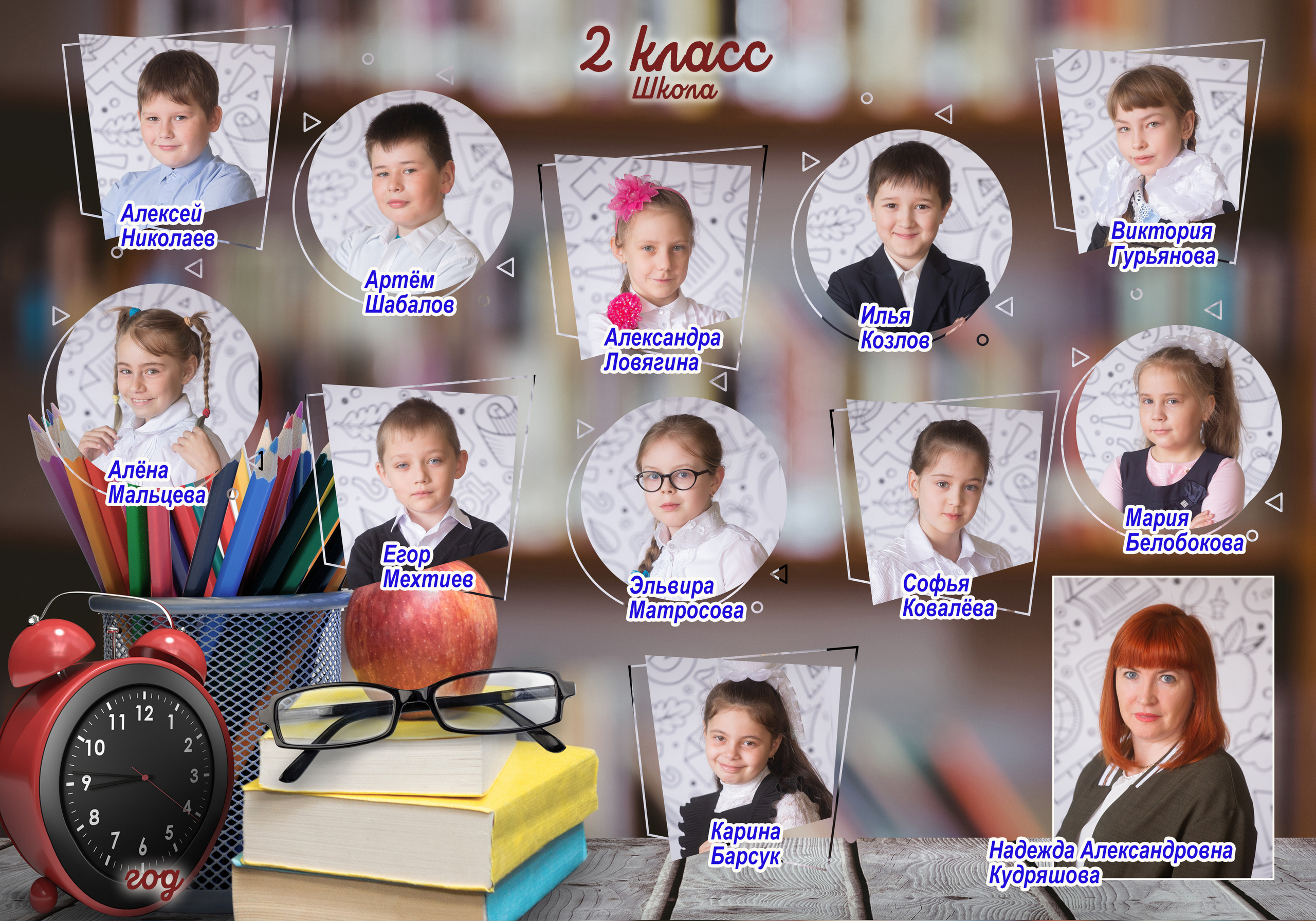 Виньетка. Студия выпускных альбомов Остров