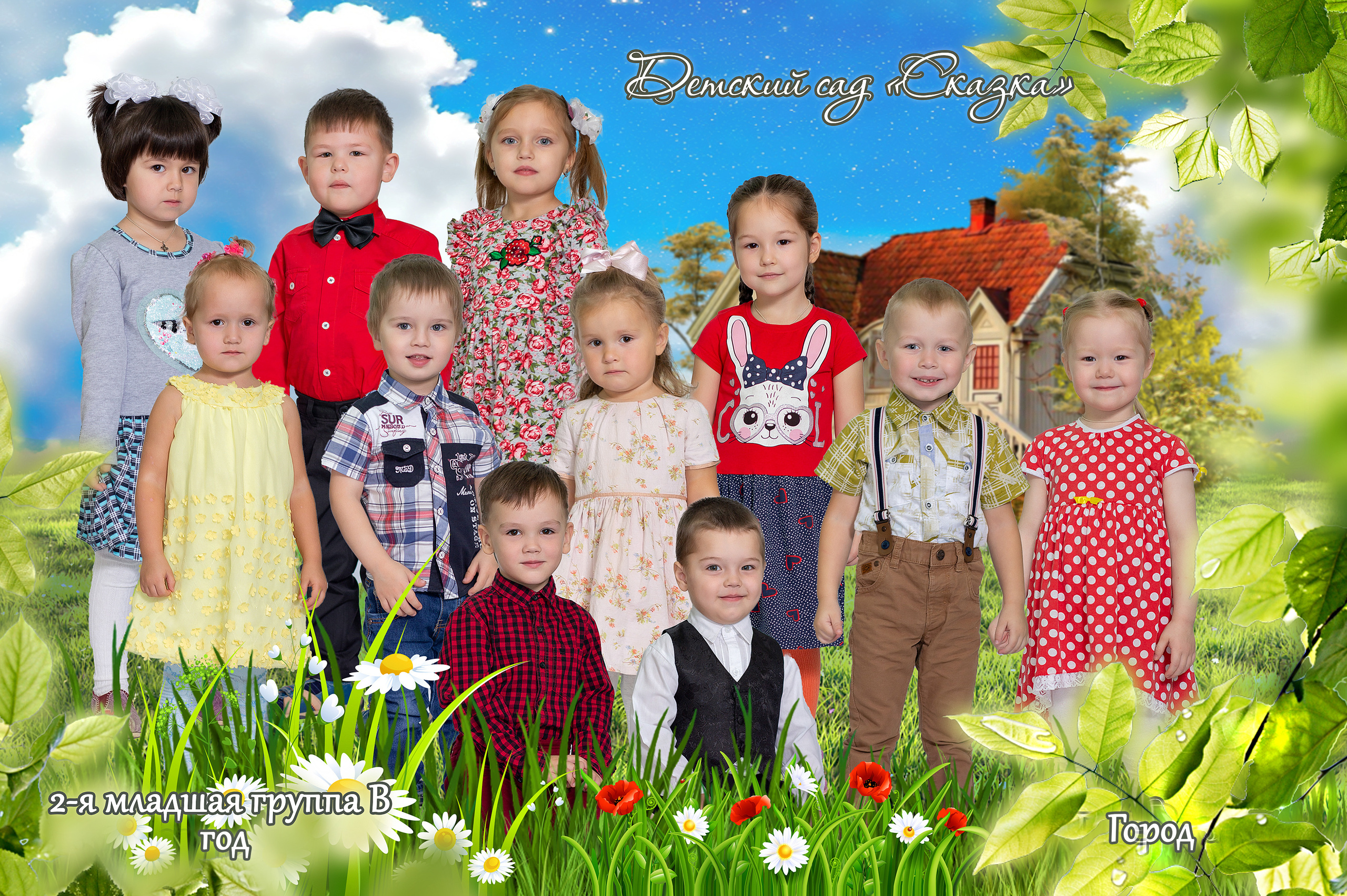 Фотомонтаж. Студия выпускных альбомов Остров