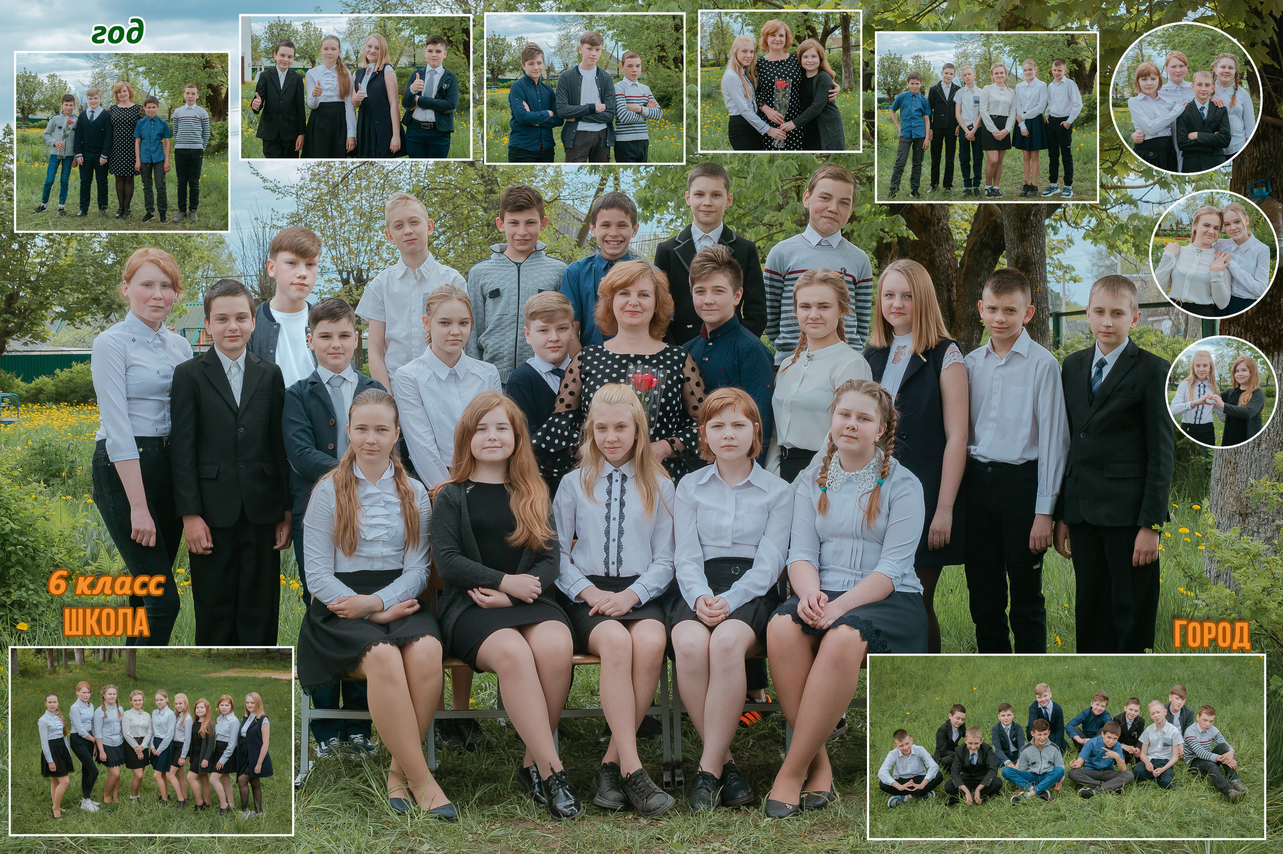 Коллаж. Студия выпускных альбомов Остров