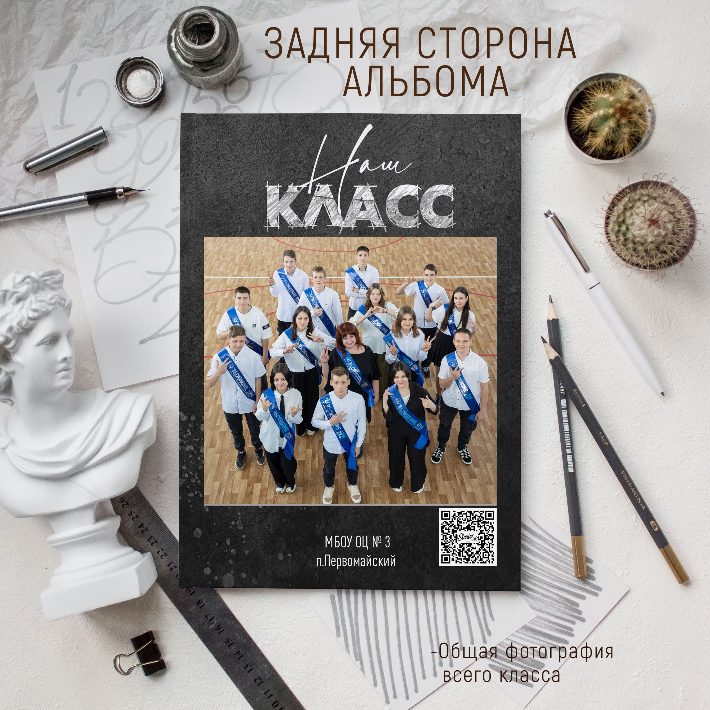 5 разворотов 2900 общий. Выпускные альбомы Майкоп, Краснодар Елена Золотарева