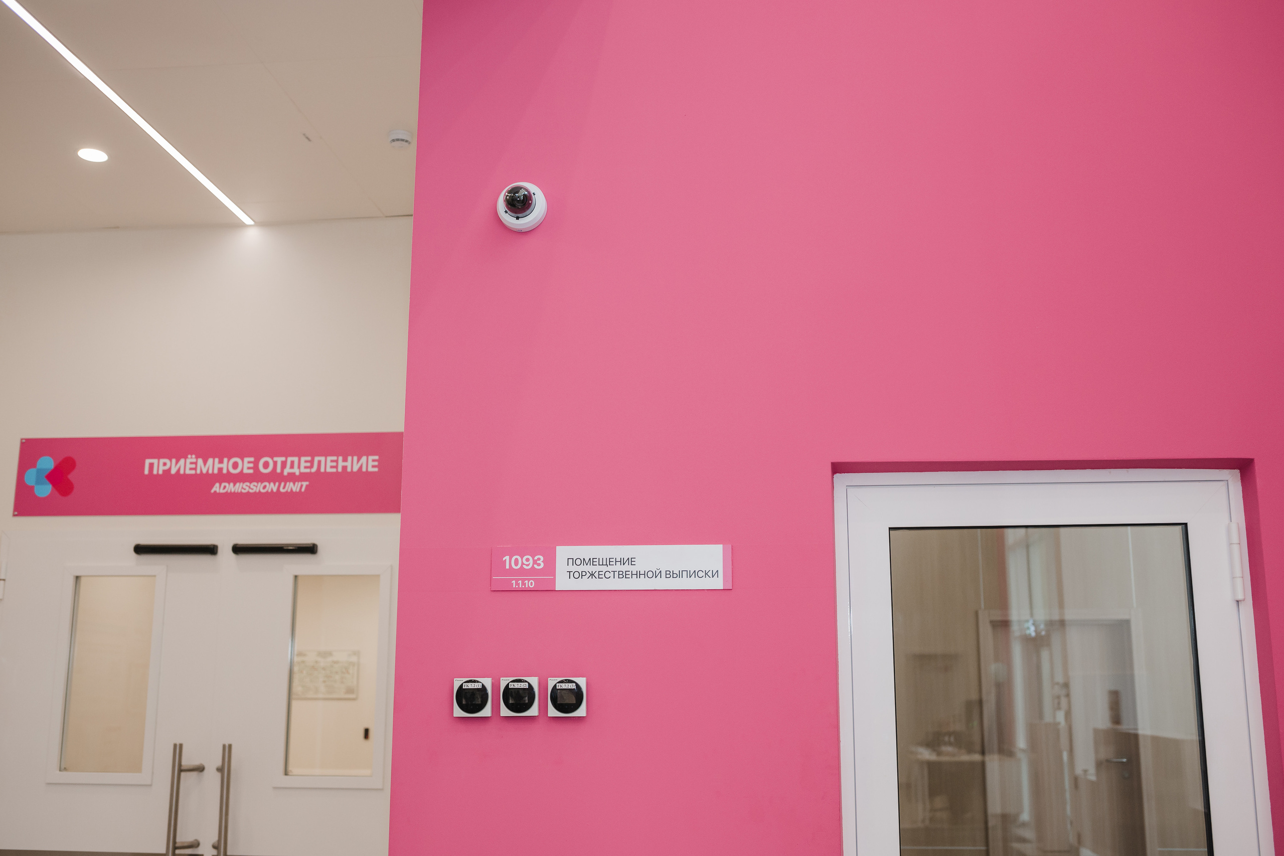 Выписка Катюши. Семейный фотограф Николаева Ольга