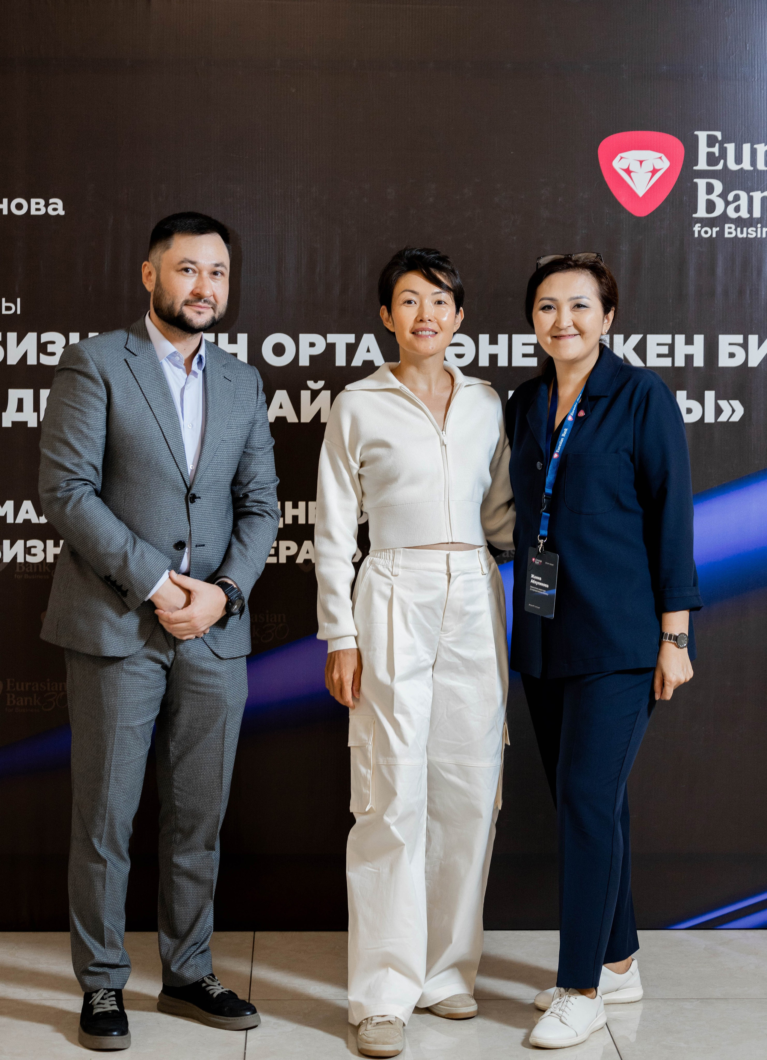 Асель Машанова EURASIAN BANK