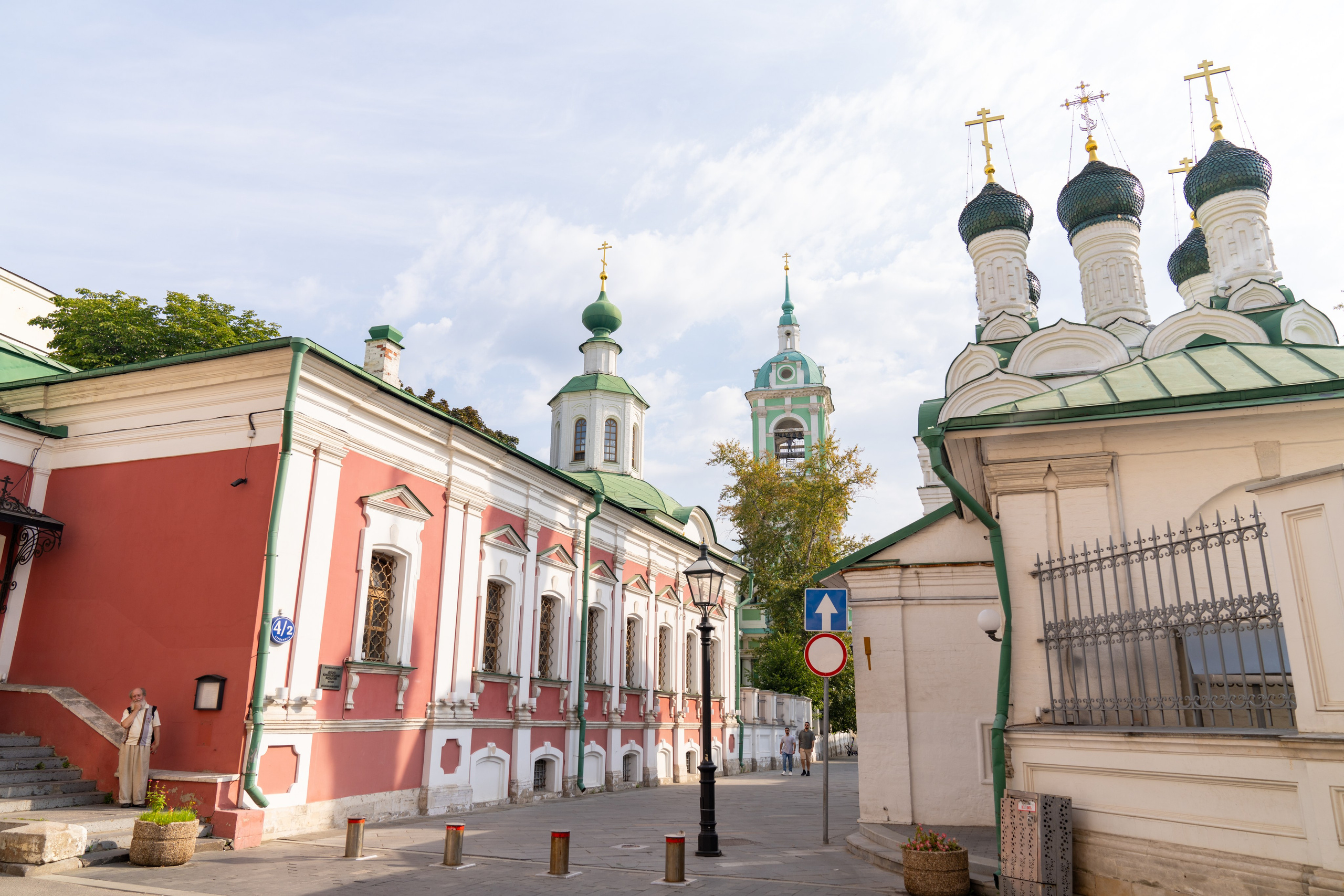 Мероприятия