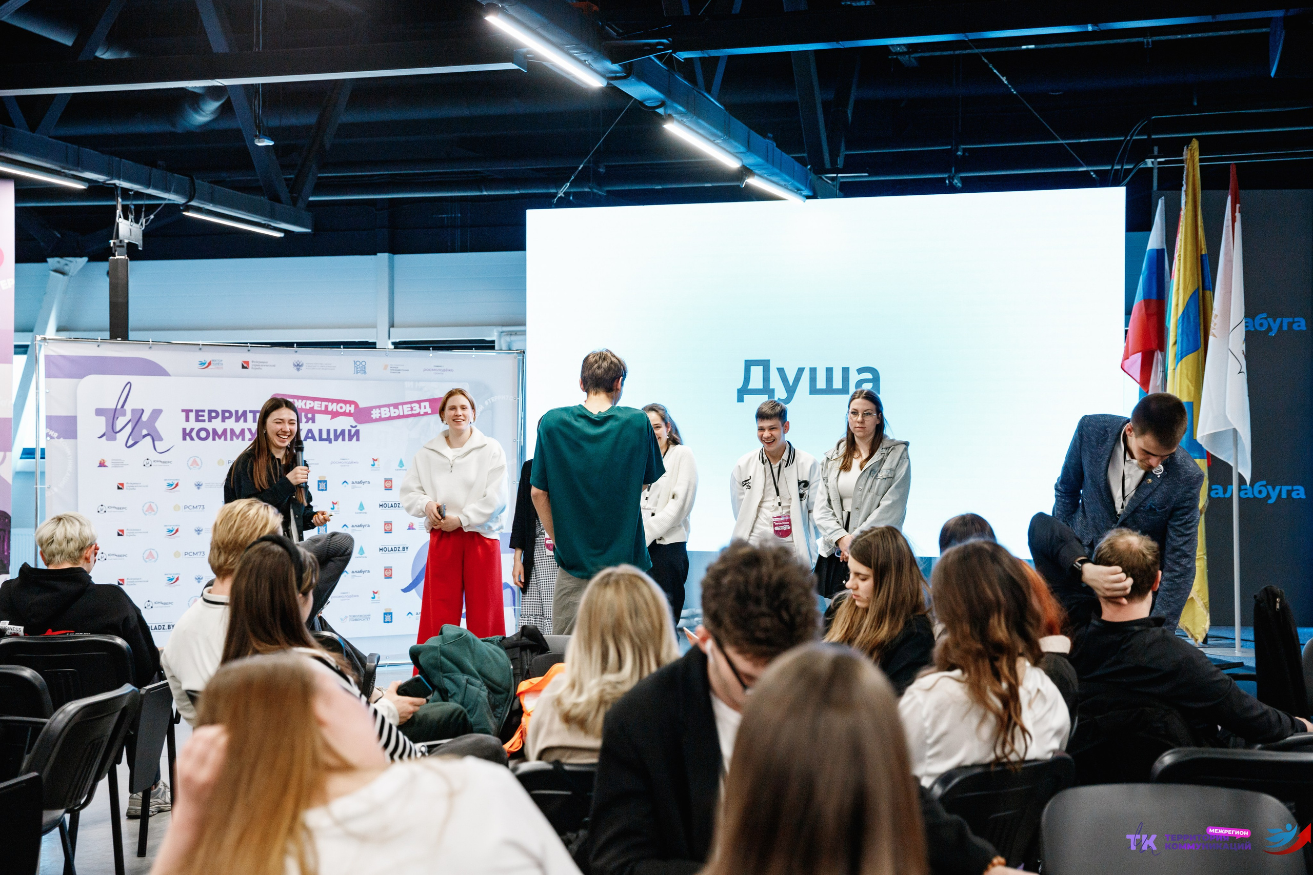 Закрытие программы — Вектор Полета. Фотограф Захваткин Роман