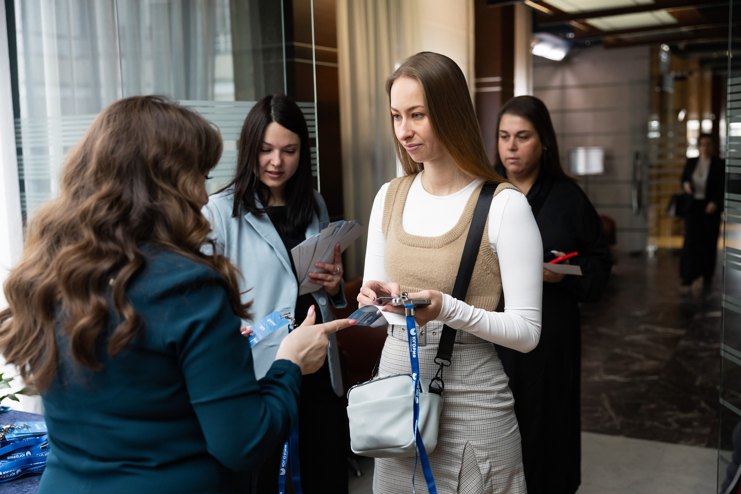 Конференция ГСК Югория