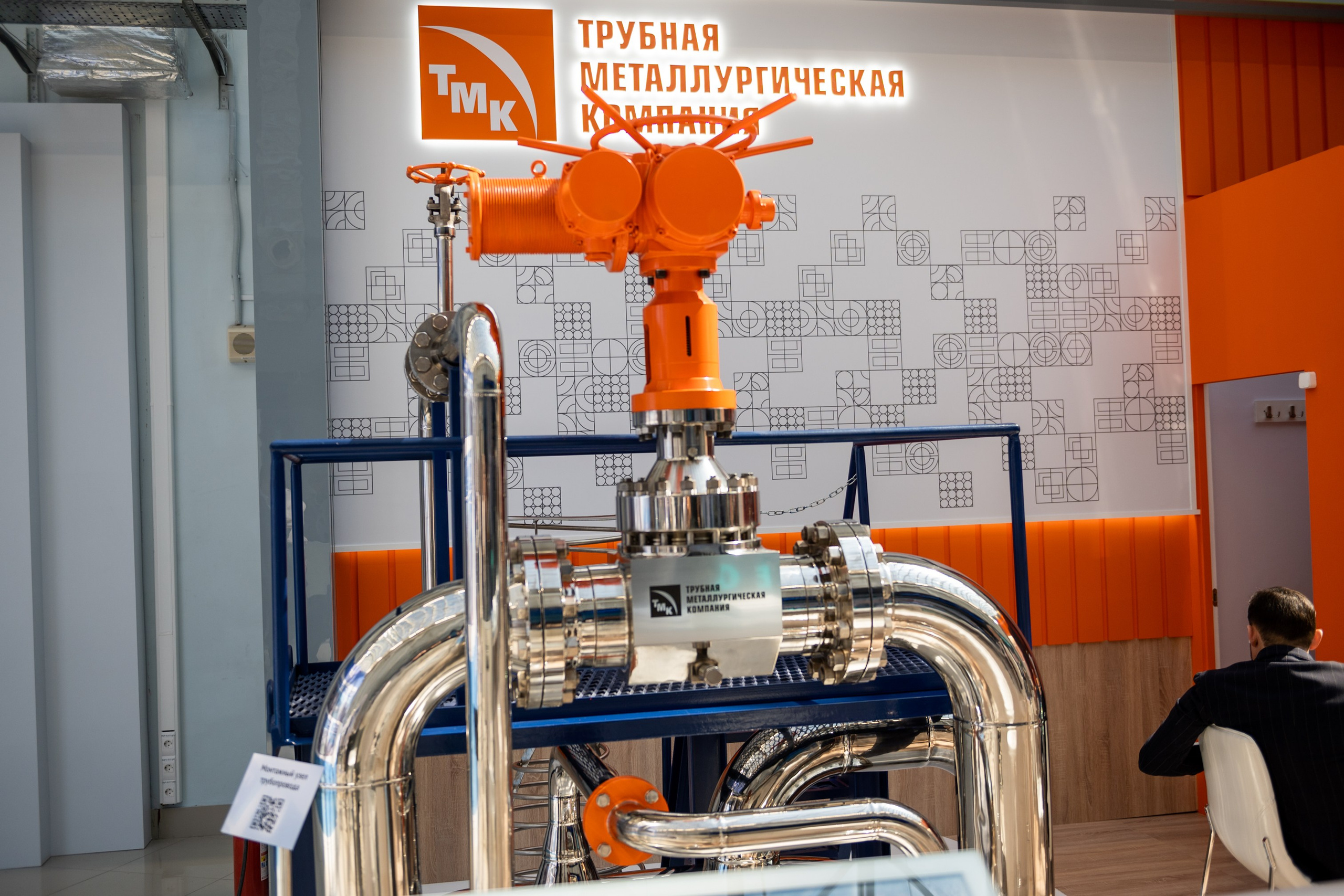 Атомэкспо 2024. Свадебный и семейный фотограф София Невская