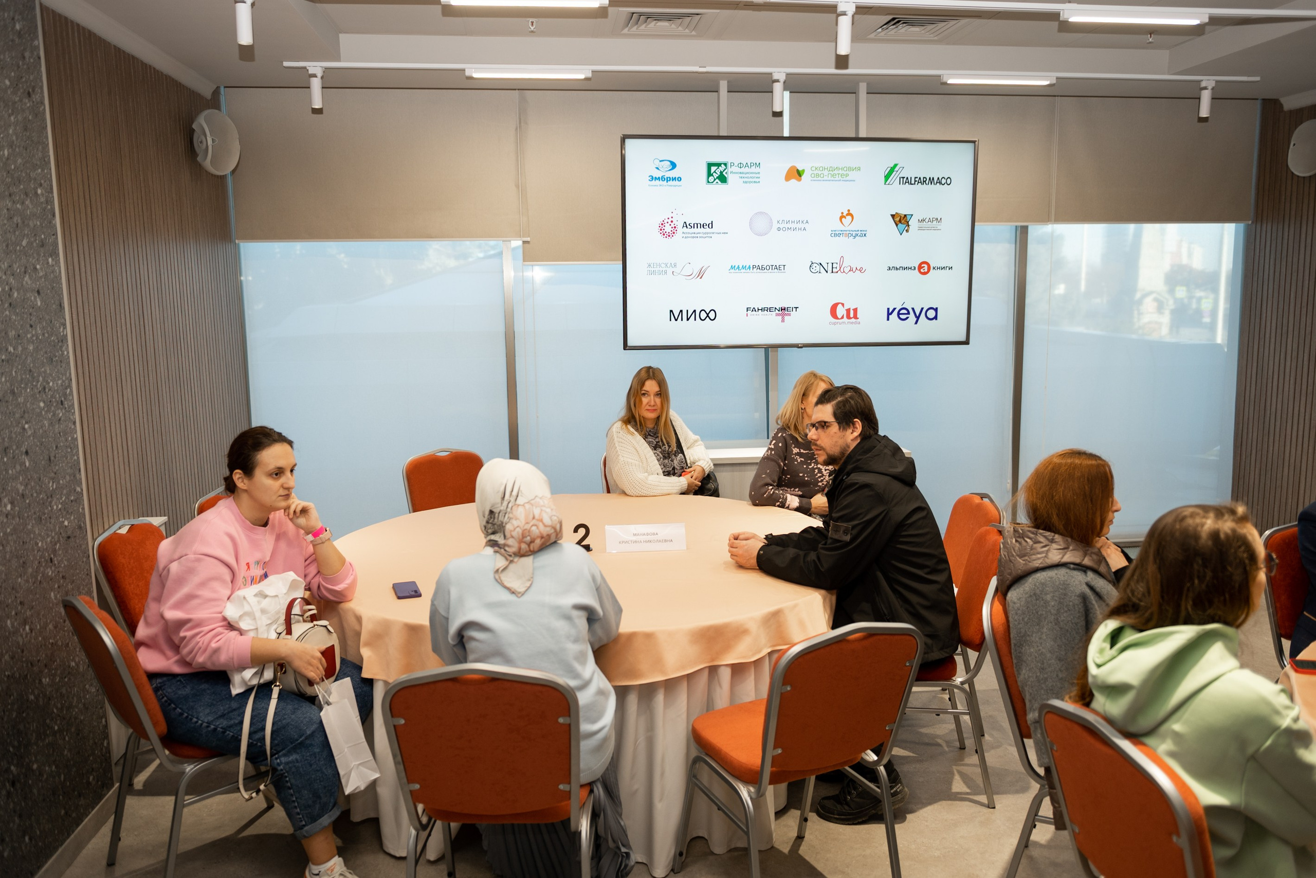 Форум для будущих родителей «Рея» Краснодар. Свадебный и семейный фотограф София Невская