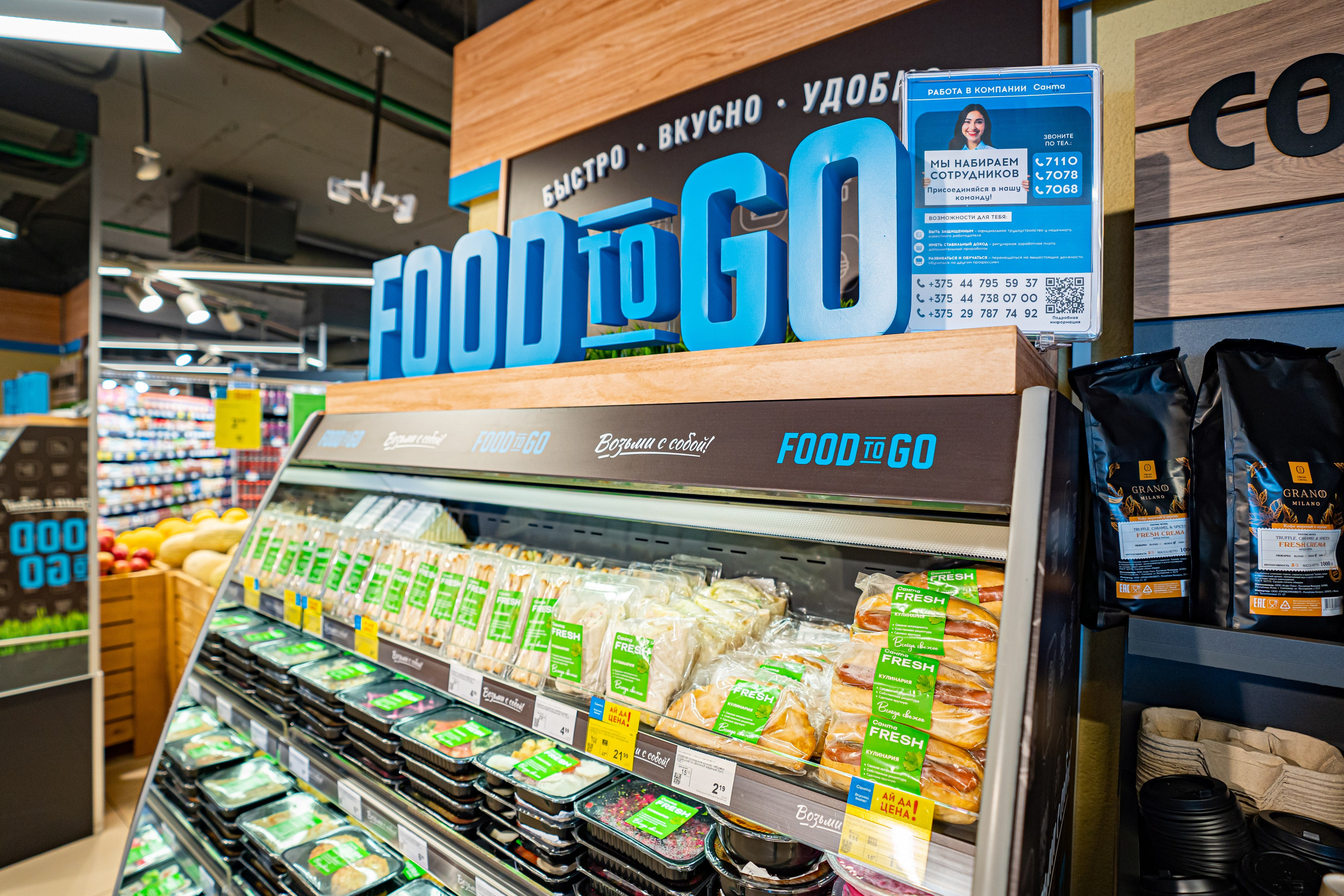 Открытие магазина. Репортажный фотограф Глеб Лысковец