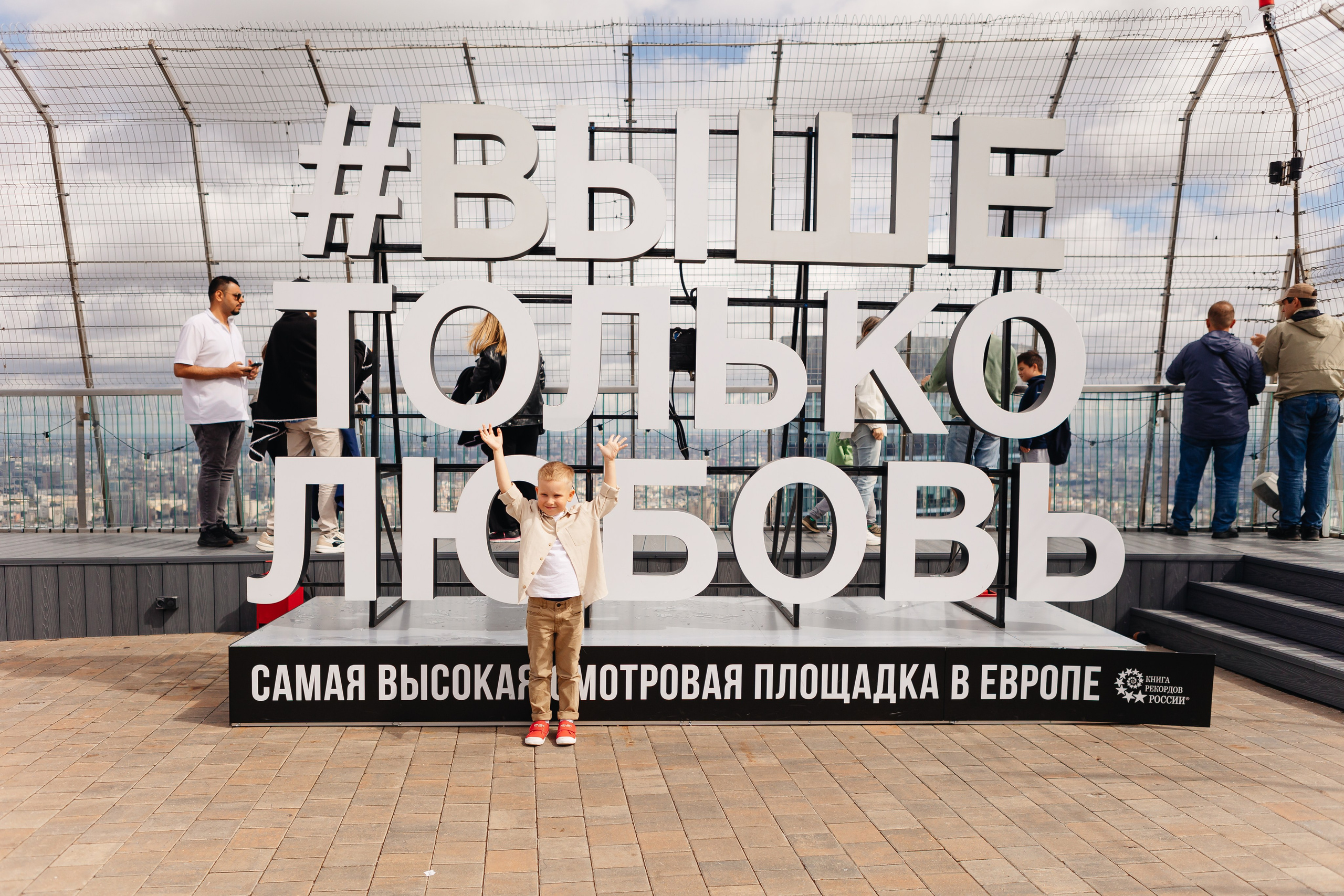 2025.08.19 A&O (роспись). Ирина Бешляга. Фотограф в Москве и по всей России