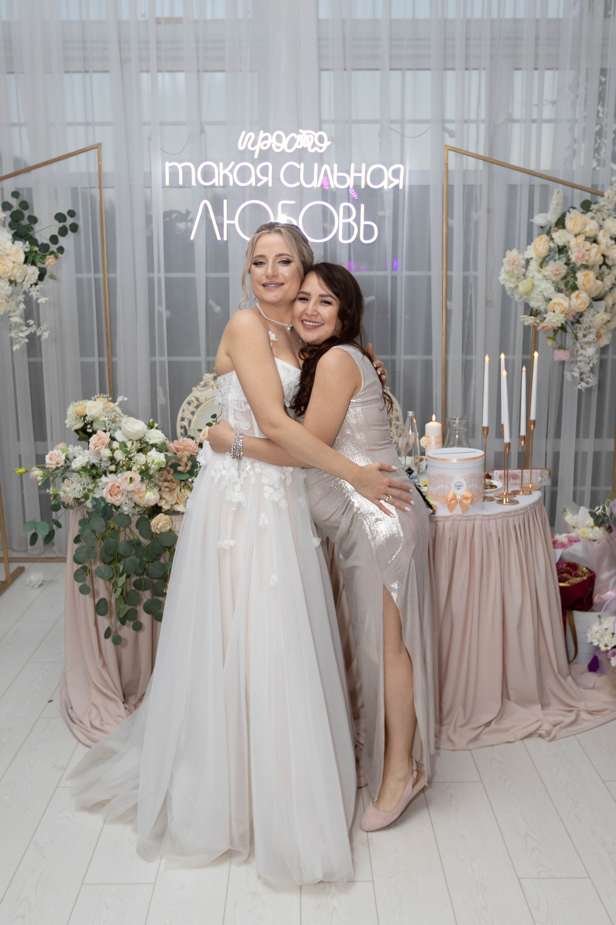 Андрей Ксения. Фотограф Александр Литвинов