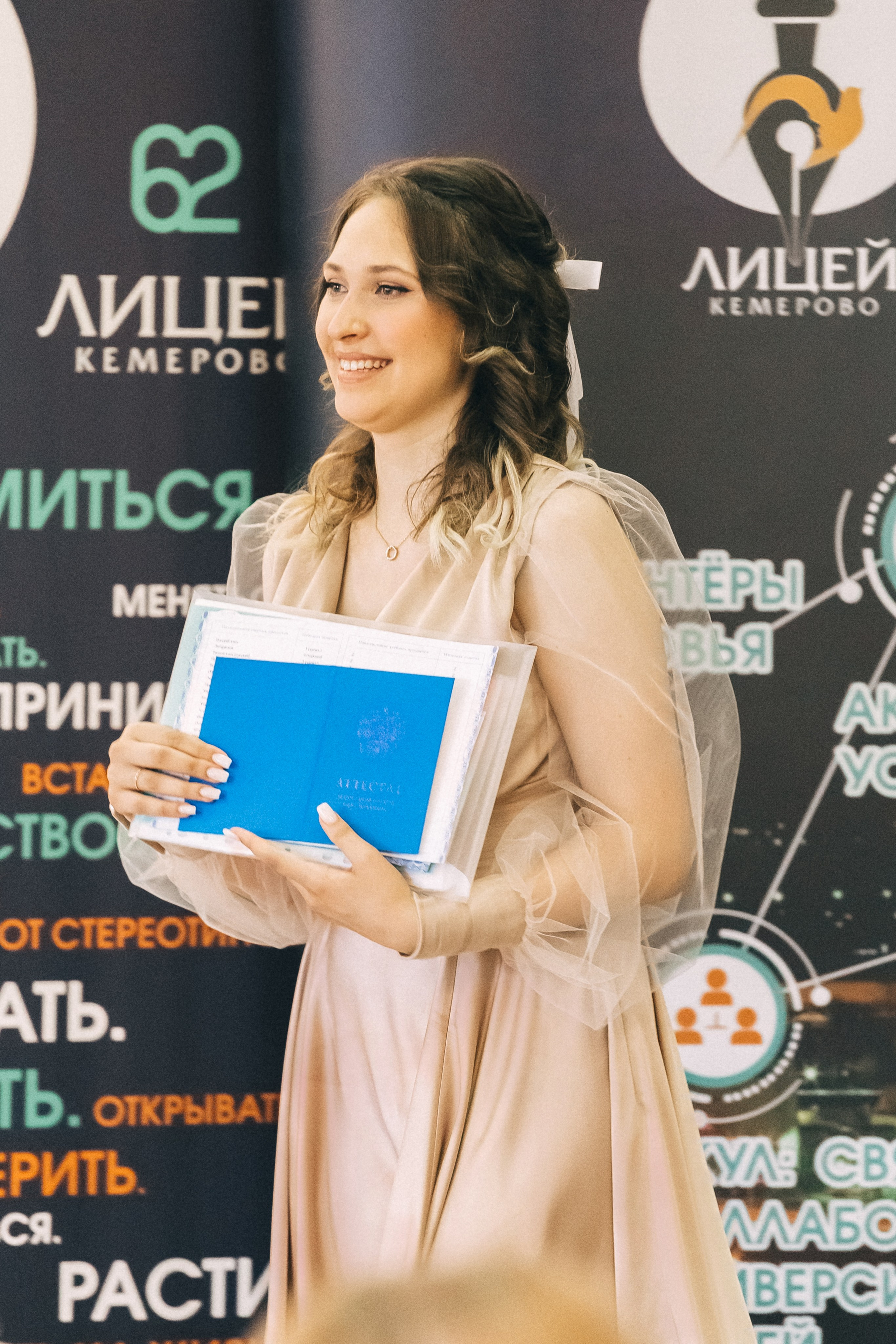 Выпускной «Лицей 62». Фотограф Кемерово | Сергей