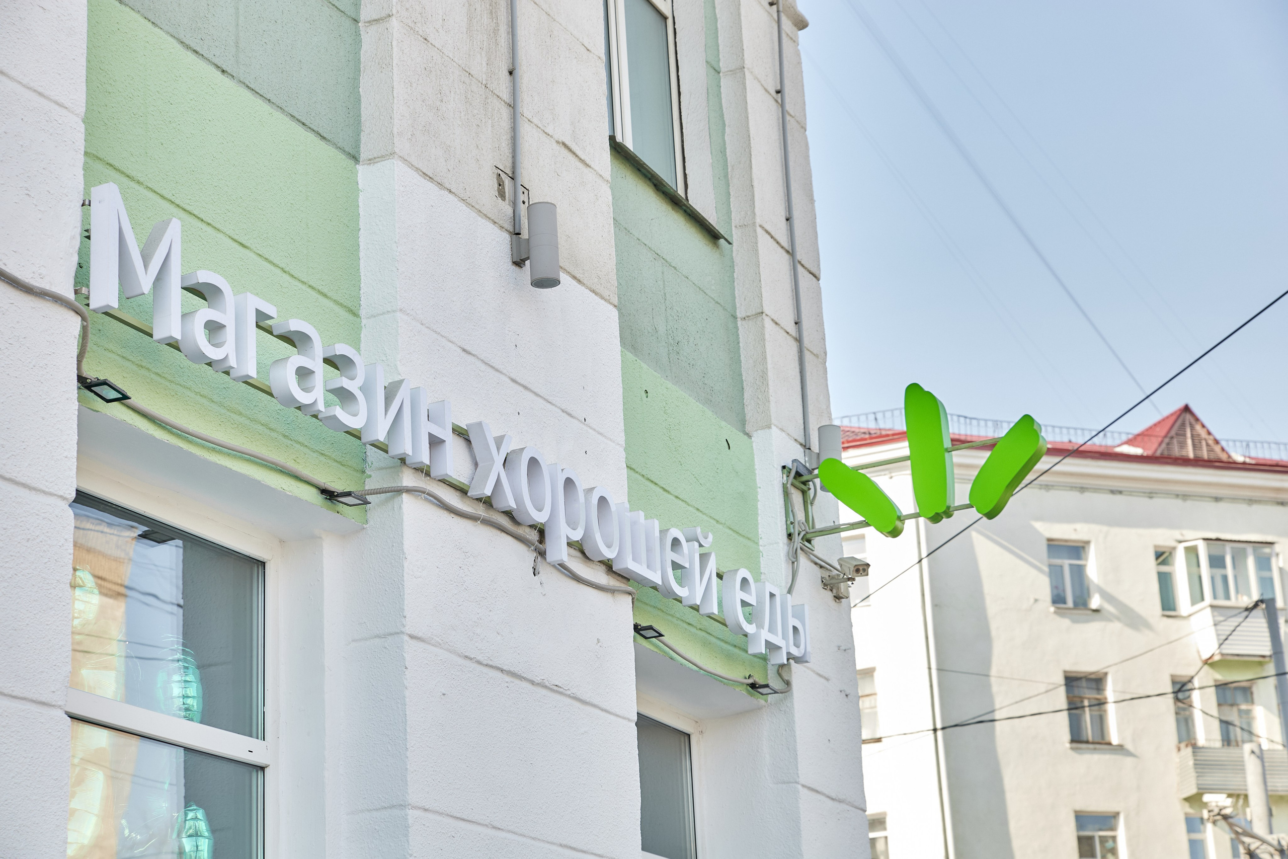 ЖизньМарт | Пролетарская 57. Фотограф и видеограф в Кургане Леонид Корнильев