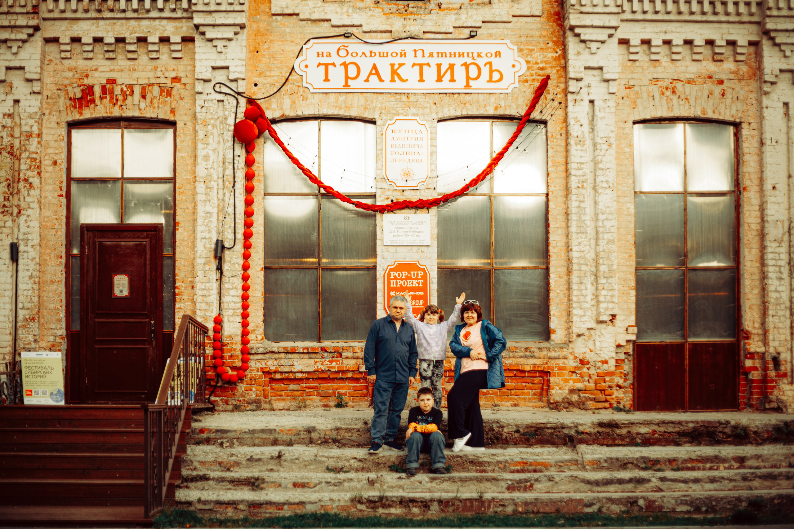 ТУРИСТАМ. Арт-фотограф Крис Л. в Тобольске: портрет, семейные, свадьбы