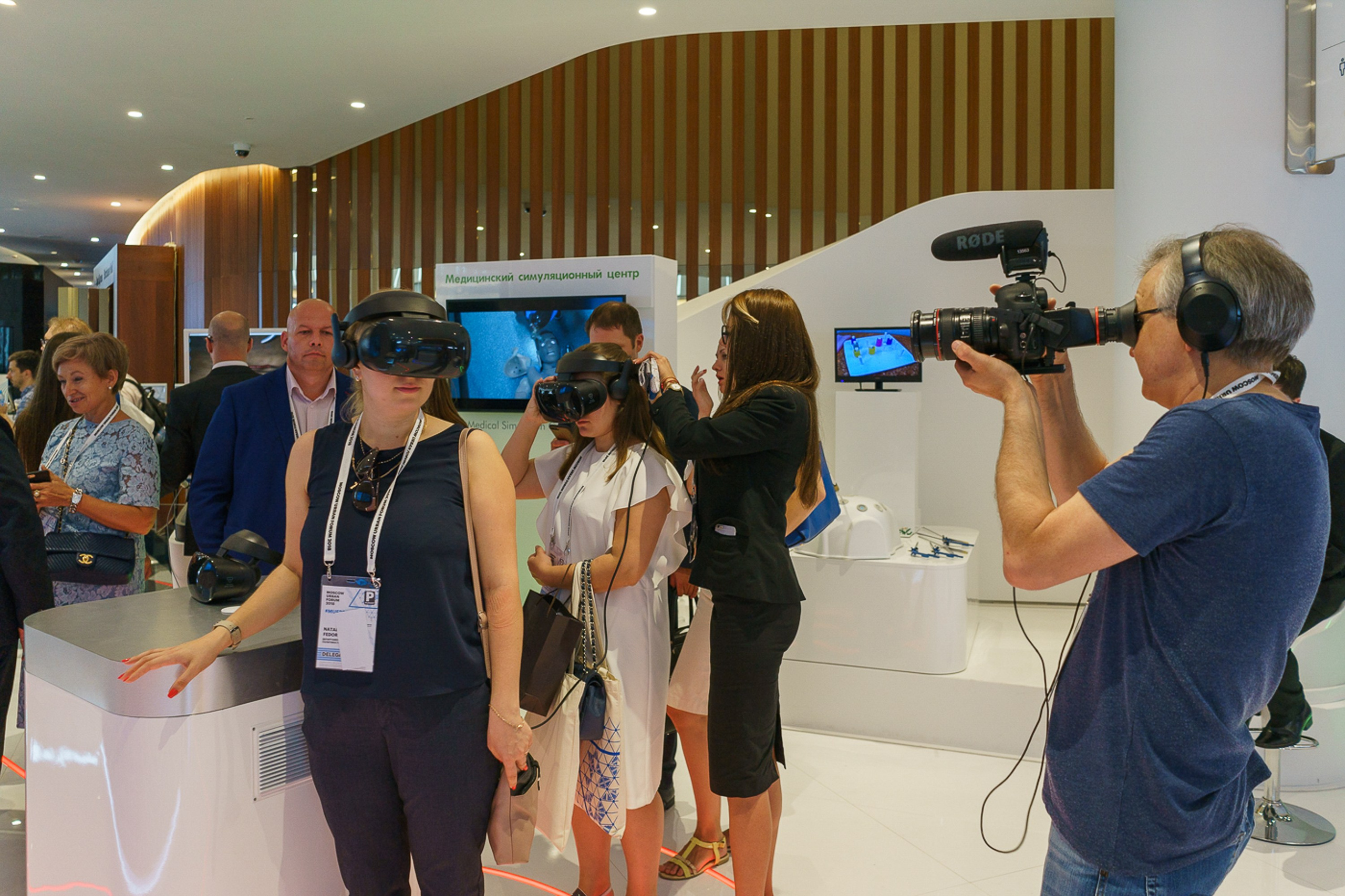 Московский Урбанистический Форум 2018. Профессиональная фотосъемка в Москве